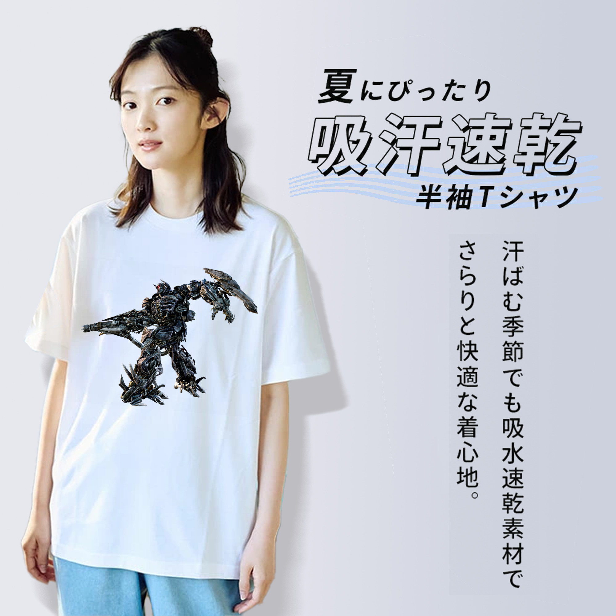 Transformers トランスフォーマー 綿100％半袖Tシャツ（フロントプリント）