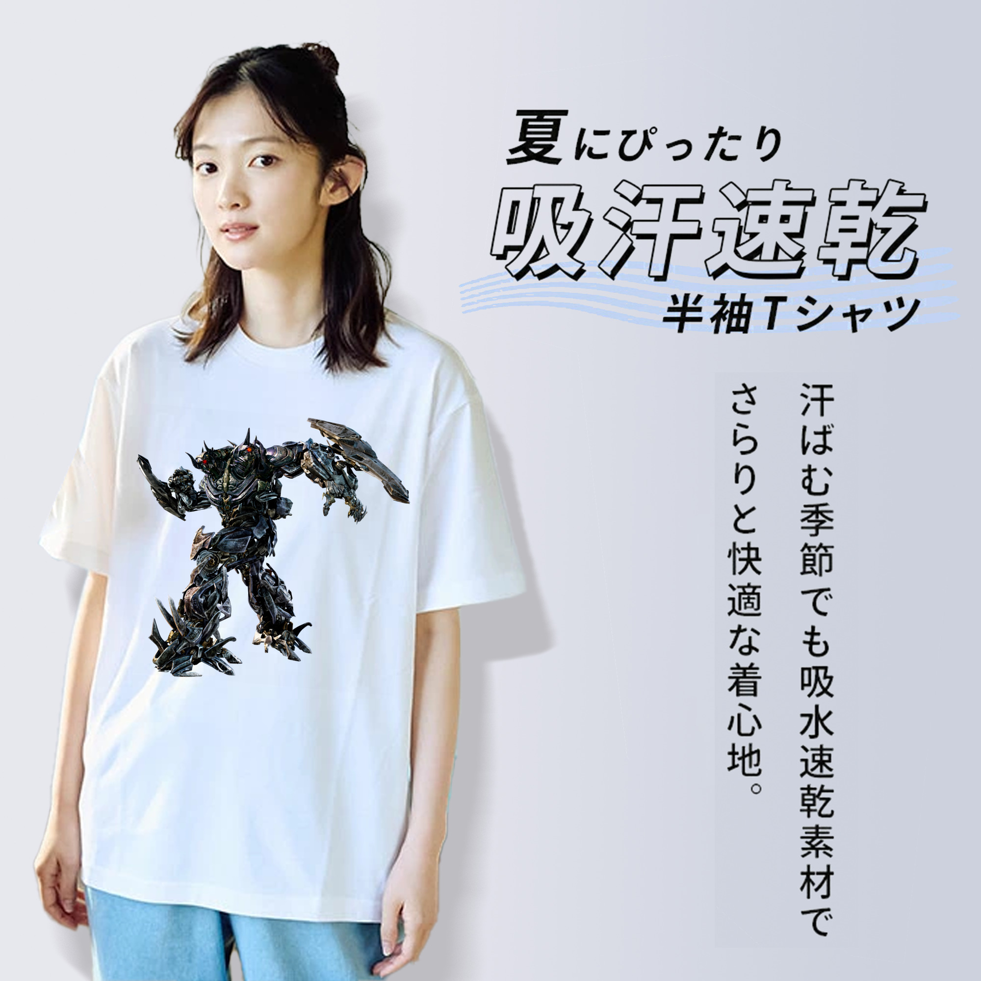 Transformers トランスフォーマー 綿100％半袖Tシャツ（フロントプリント）