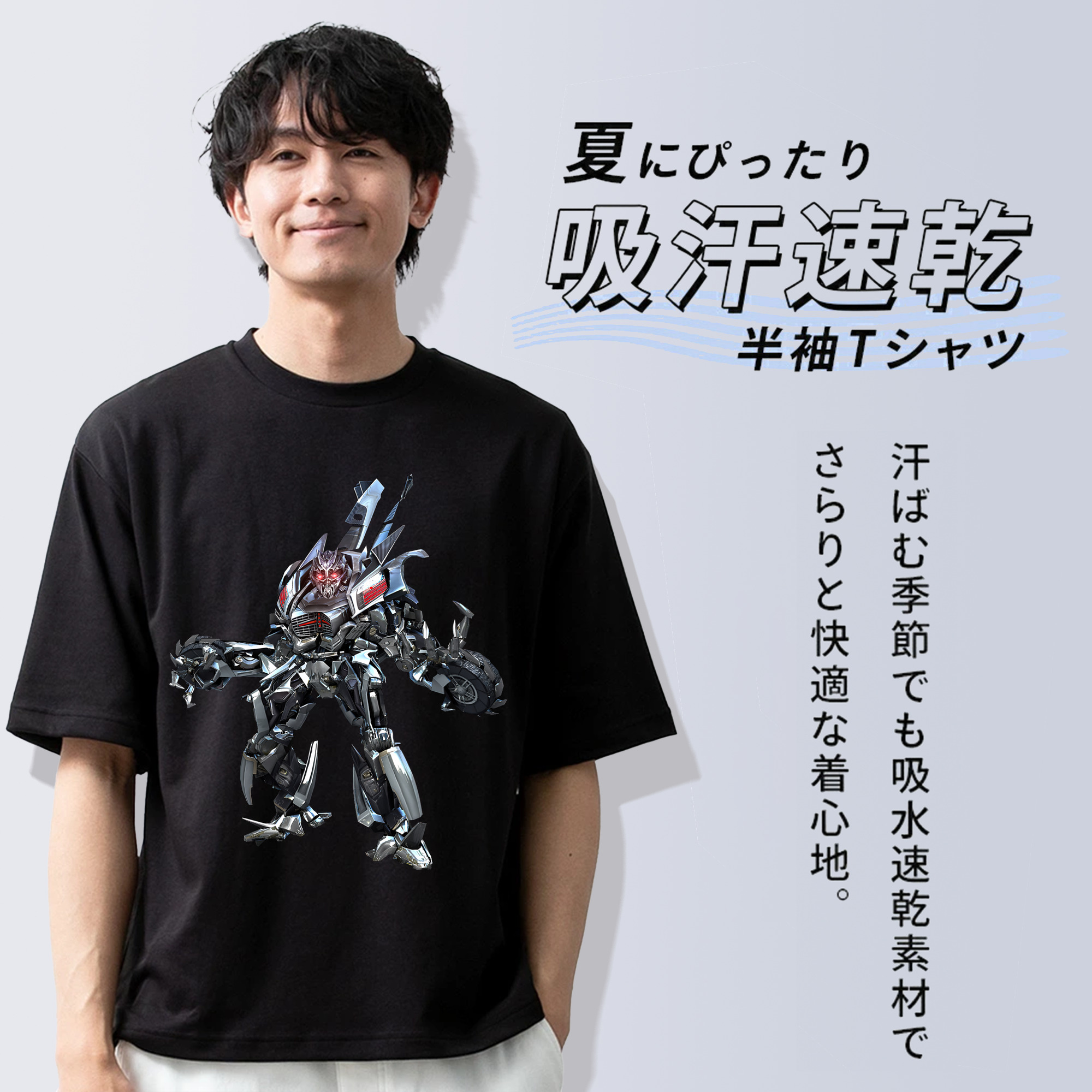 Transformers トランスフォーマー 綿100％半袖Tシャツ（フロントプリント）