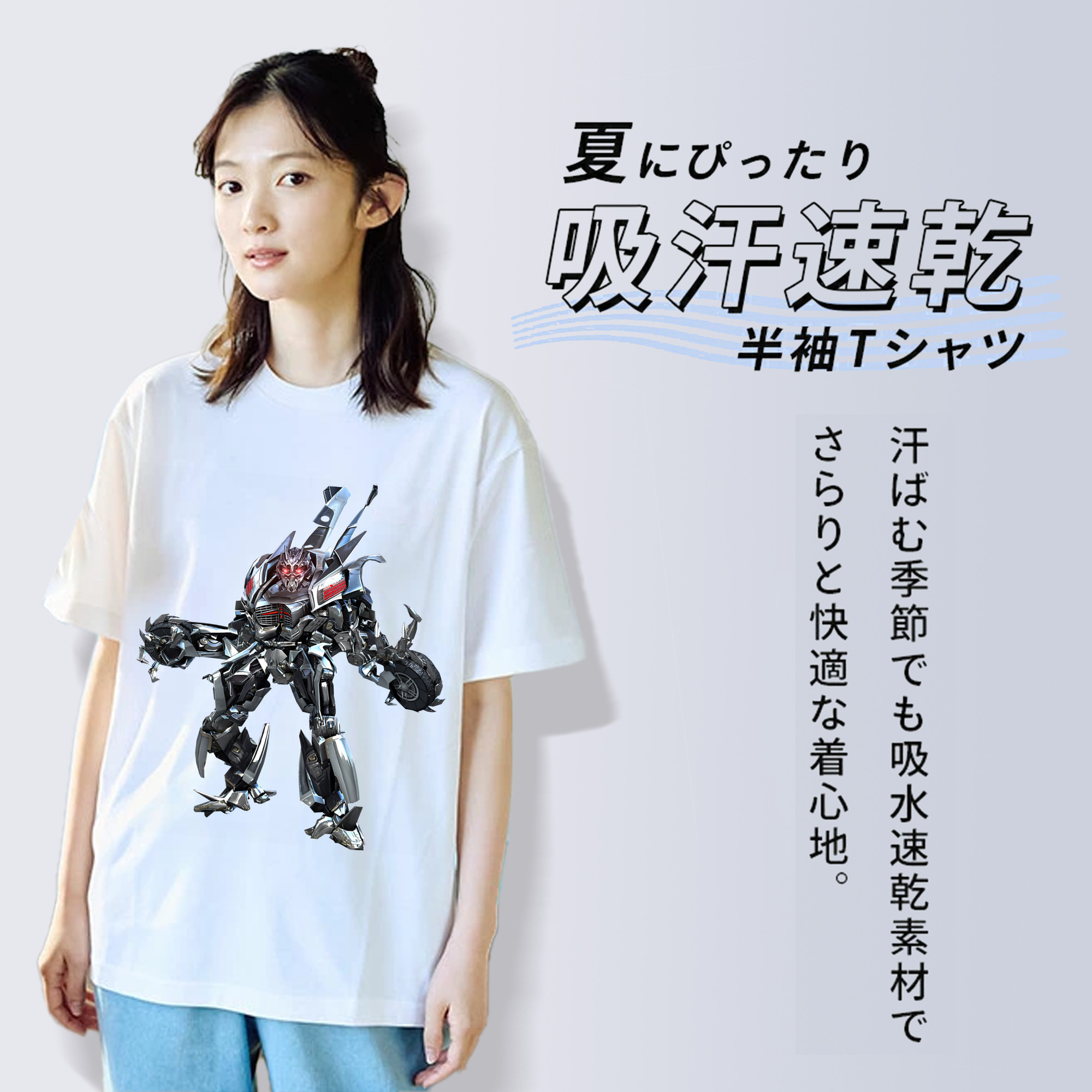 Transformers トランスフォーマー 綿100％半袖Tシャツ（フロントプリント）