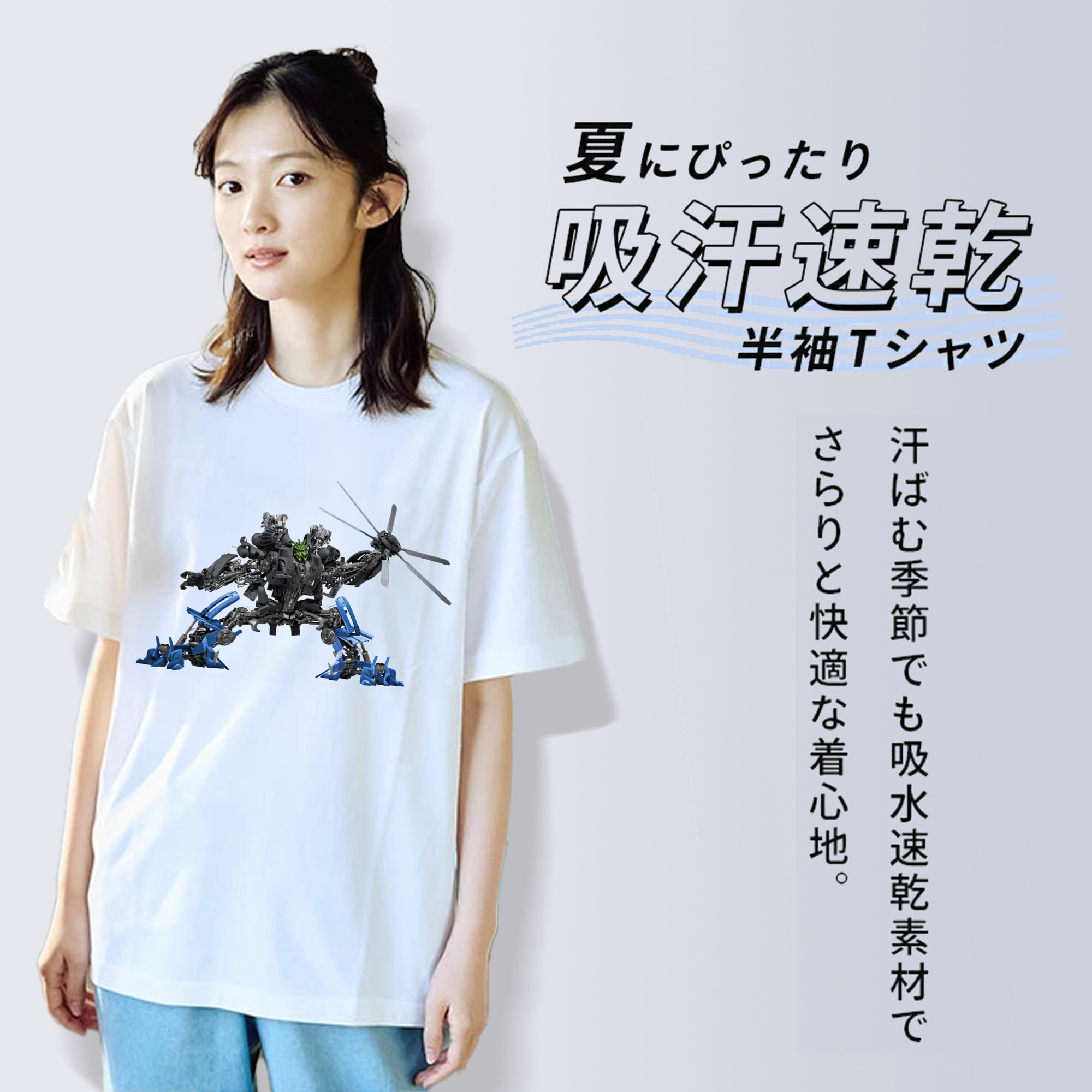 Transformers トランスフォーマー 綿100％半袖Tシャツ（フロントプリント）