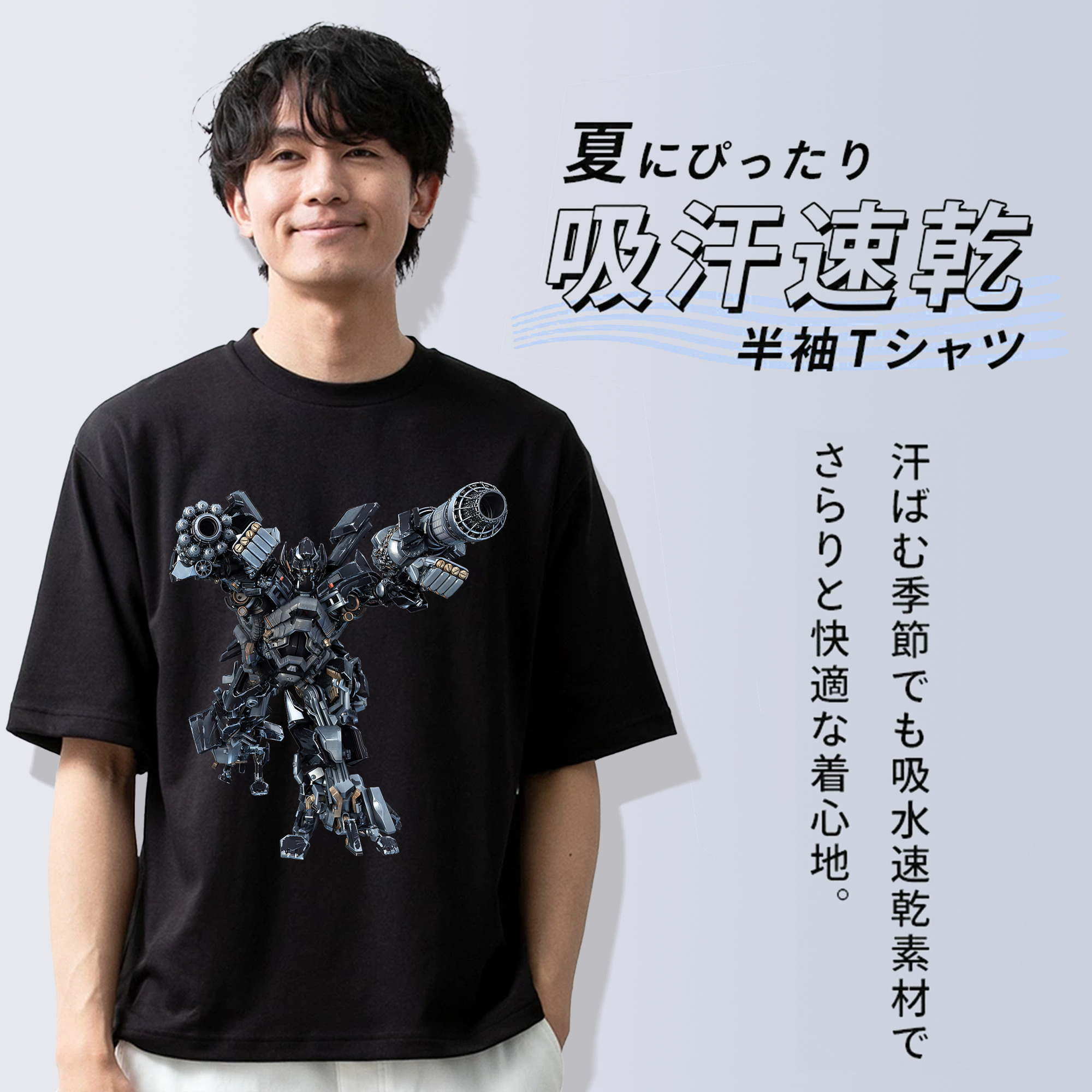Transformers トランスフォーマー 綿100％半袖Tシャツ（フロントプリント）