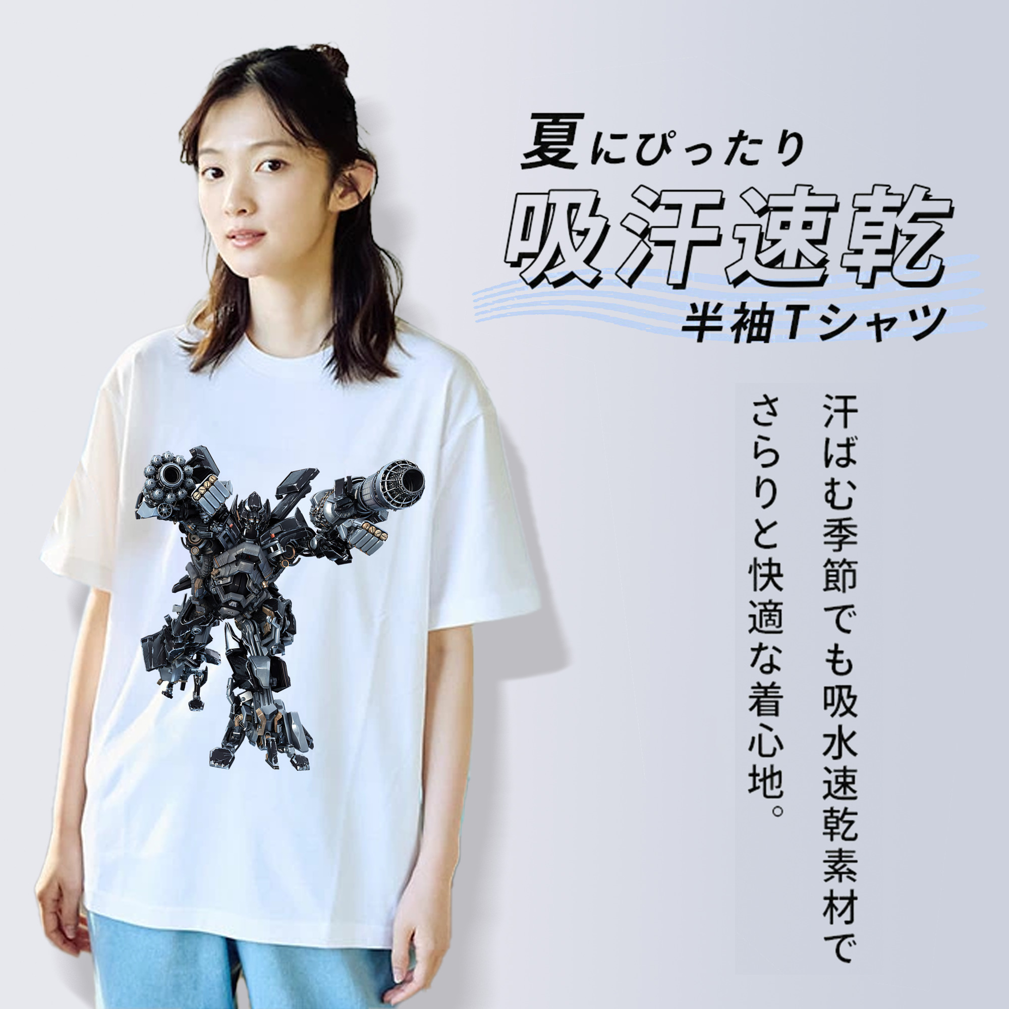Transformers トランスフォーマー 綿100％半袖Tシャツ（フロントプリント）