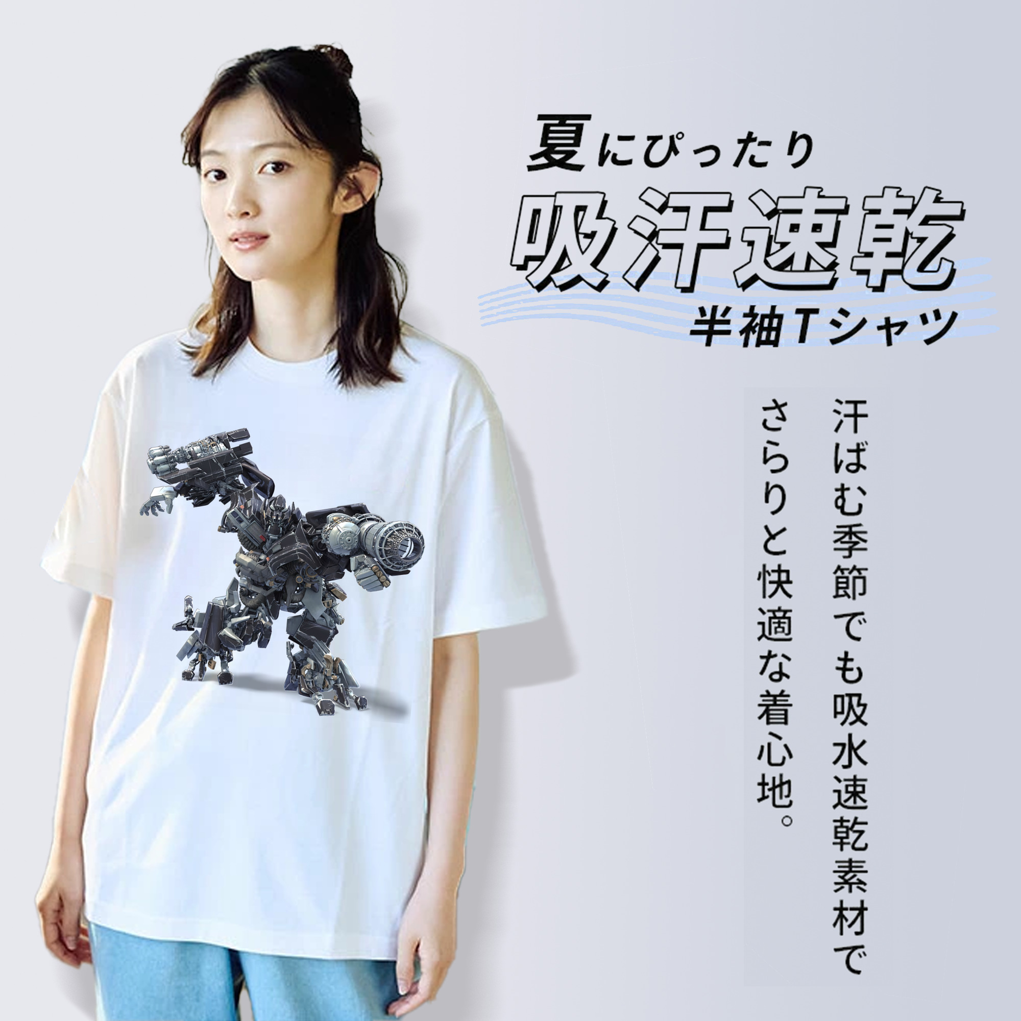 Transformers トランスフォーマー 綿100％半袖Tシャツ（フロントプリント）