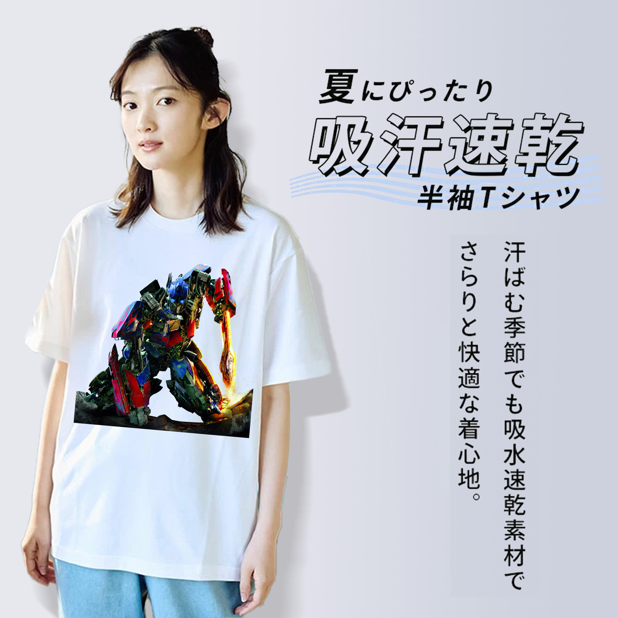 Transformers トランスフォーマー 綿100％半袖Tシャツ（フロントプリント）