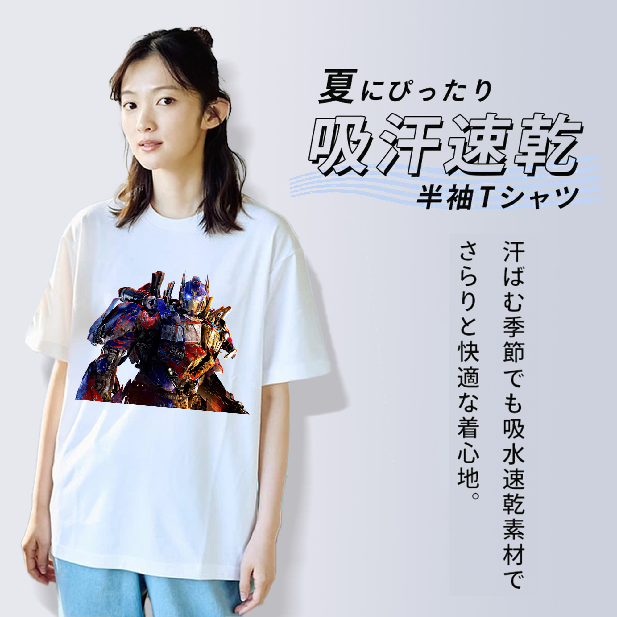 Transformers トランスフォーマー 綿100％半袖Tシャツ（フロントプリント）