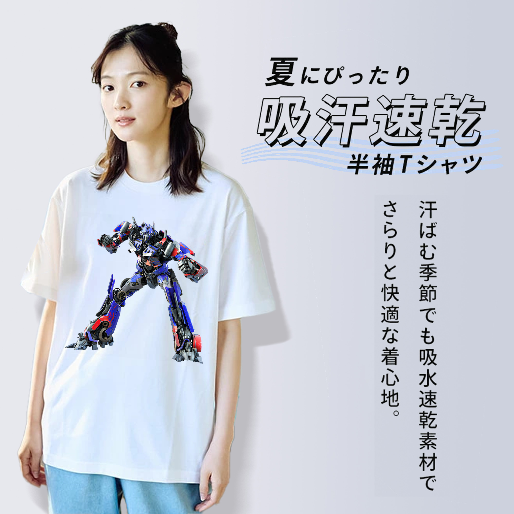 Transformers トランスフォーマー 綿100％半袖Tシャツ（フロントプリント）