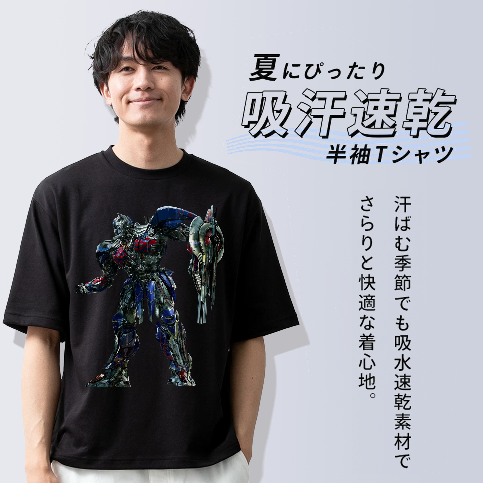 Transformers トランスフォーマー 綿100％半袖Tシャツ（フロントプリント）