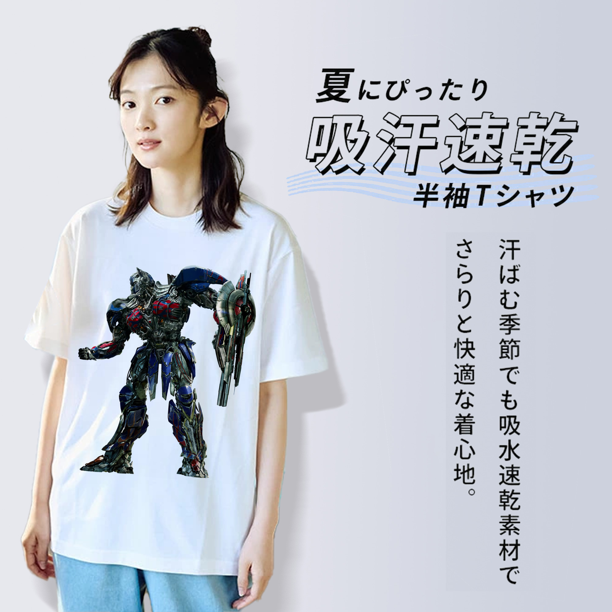 Transformers トランスフォーマー 綿100％半袖Tシャツ（フロントプリント）