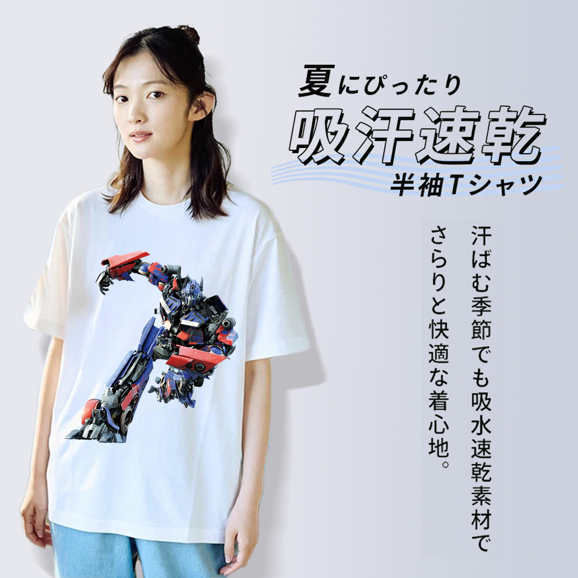 Transformers トランスフォーマー 綿100％半袖Tシャツ（フロントプリント）