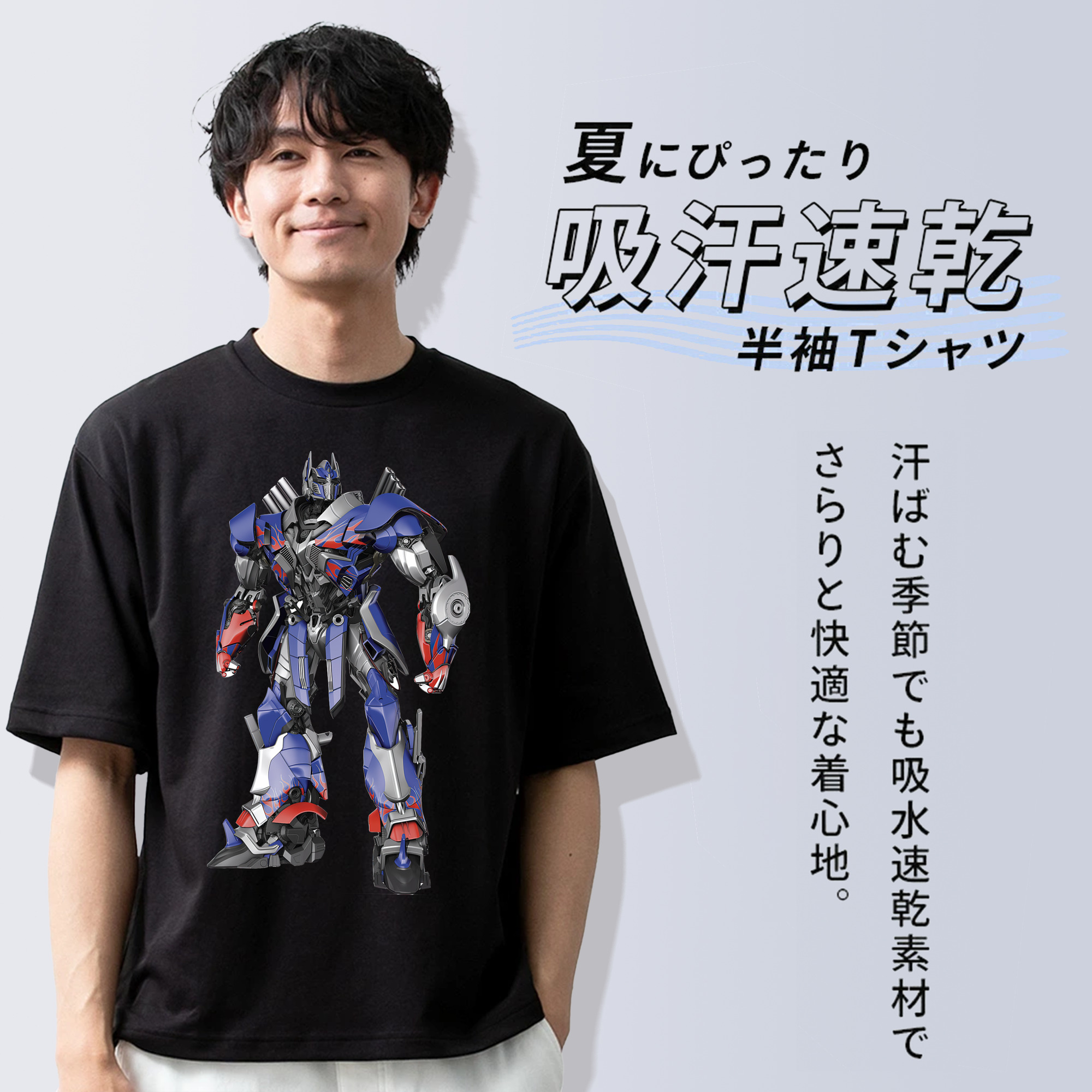 Transformers トランスフォーマー 綿100％半袖Tシャツ（フロントプリント）