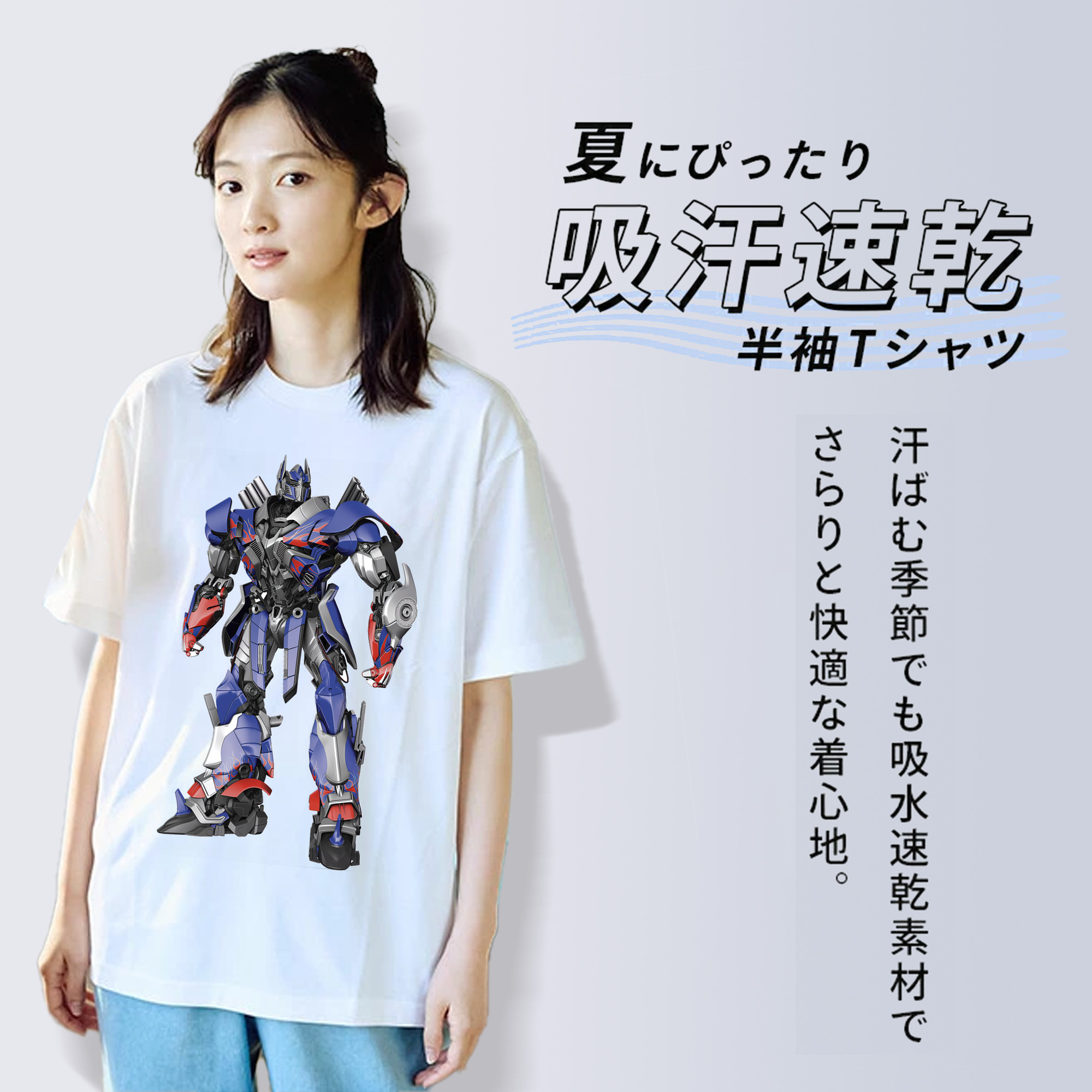 Transformers トランスフォーマー 綿100％半袖Tシャツ（フロントプリント）