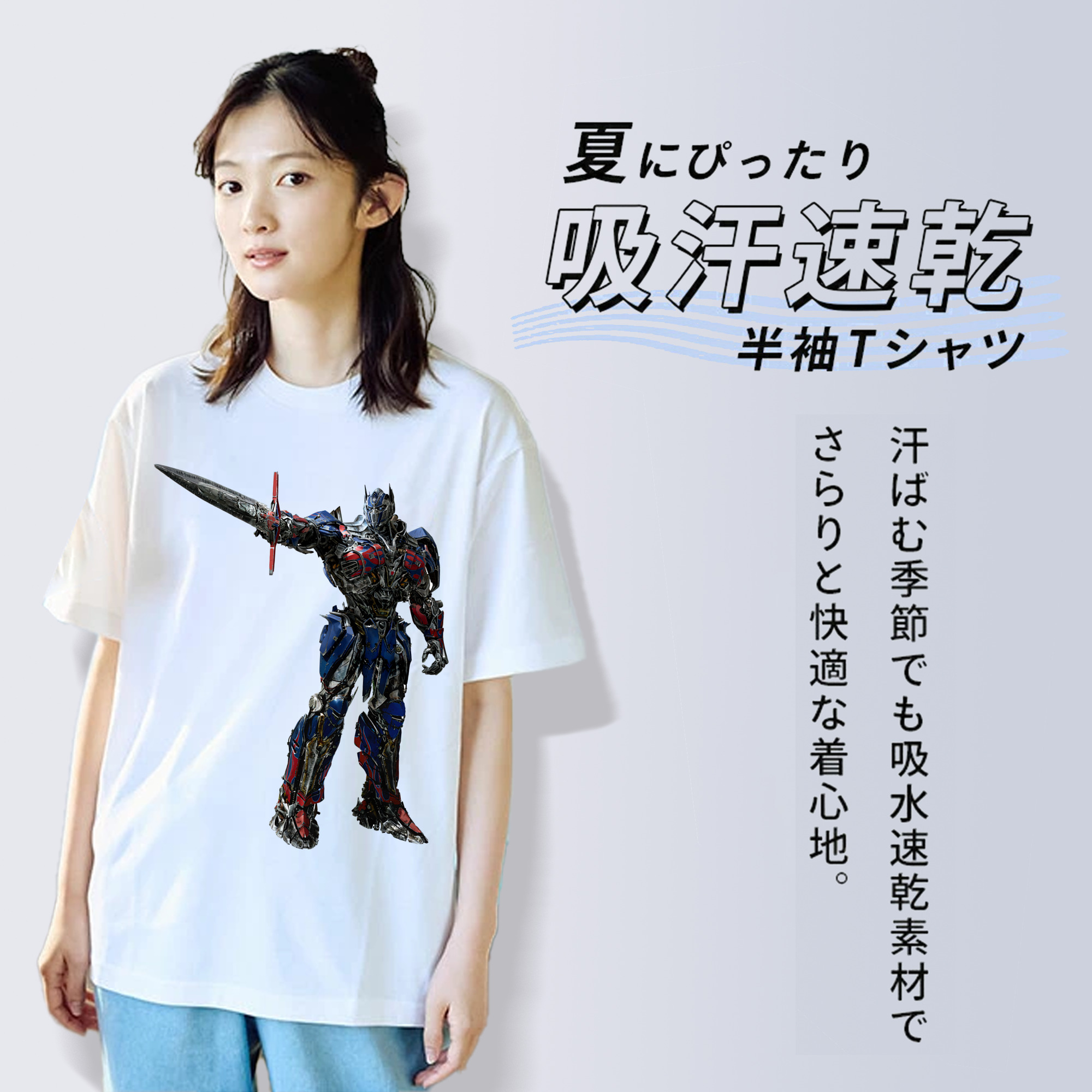 Transformers トランスフォーマー 綿100％半袖Tシャツ（フロントプリント）