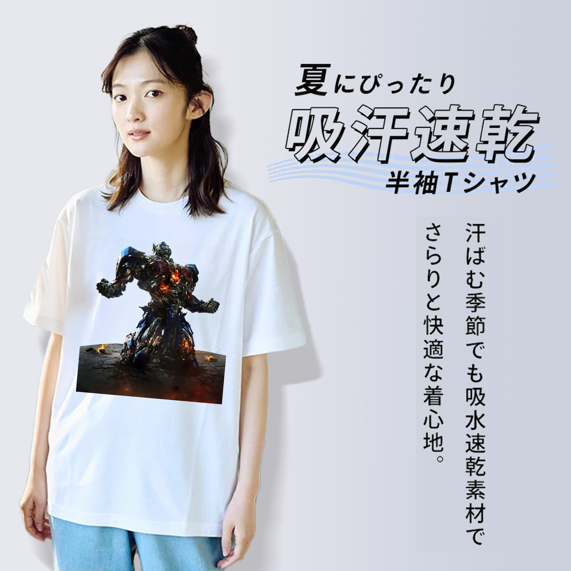 Transformers トランスフォーマー 綿100％半袖Tシャツ（フロントプリント）