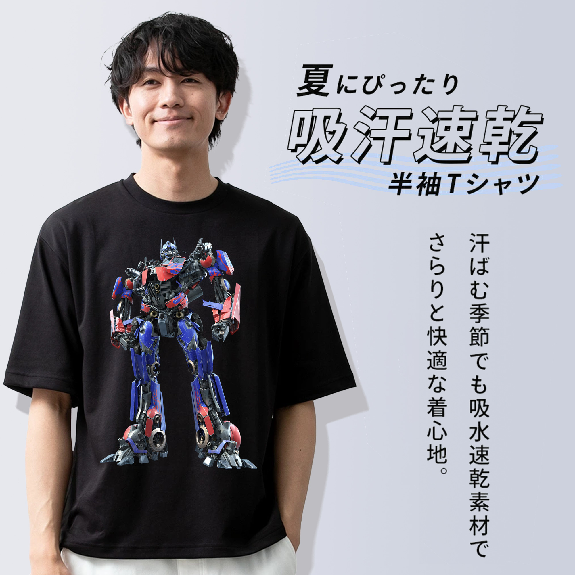 Transformers トランスフォーマー 綿100％半袖Tシャツ（フロントプリント）