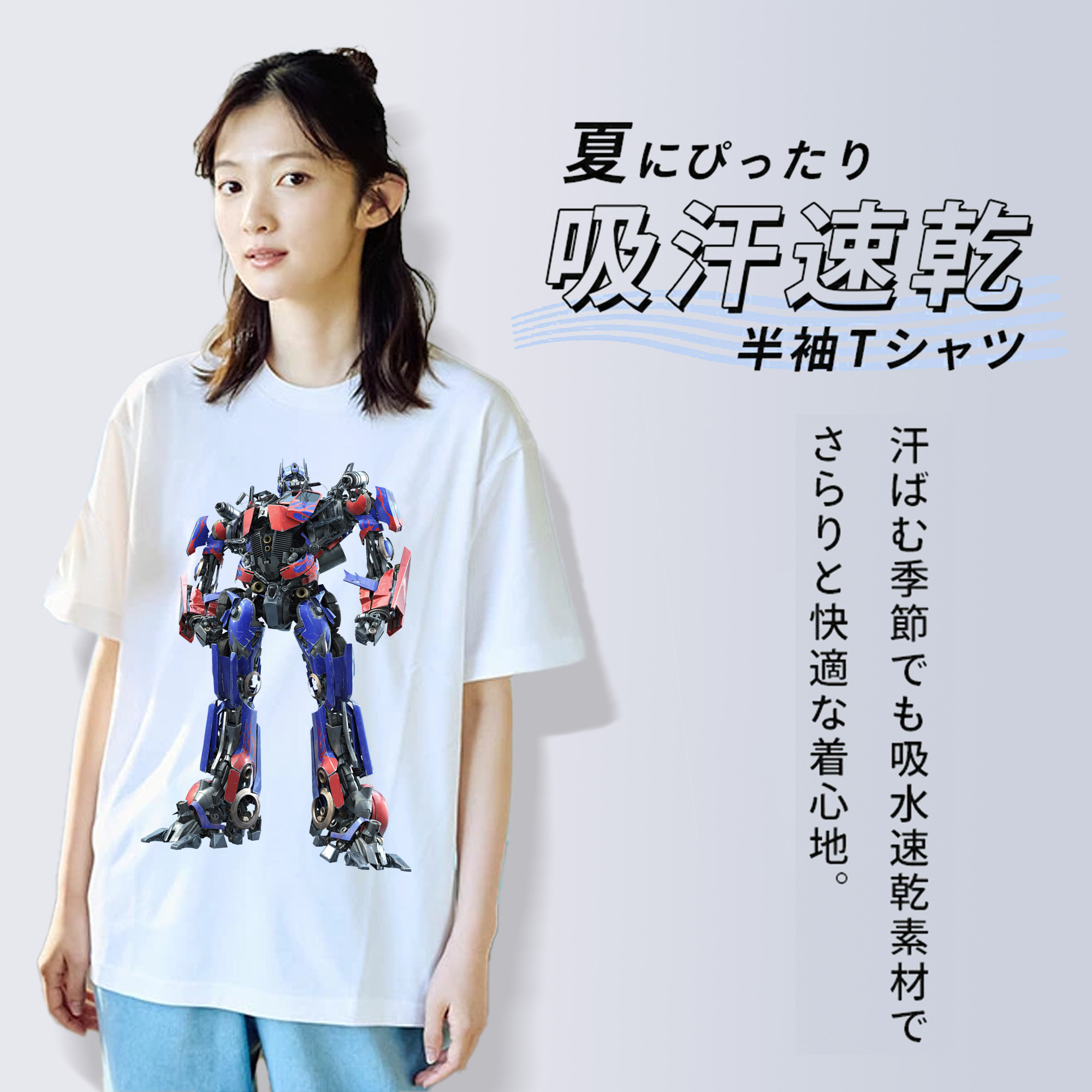 Transformers トランスフォーマー 綿100％半袖Tシャツ（フロントプリント）