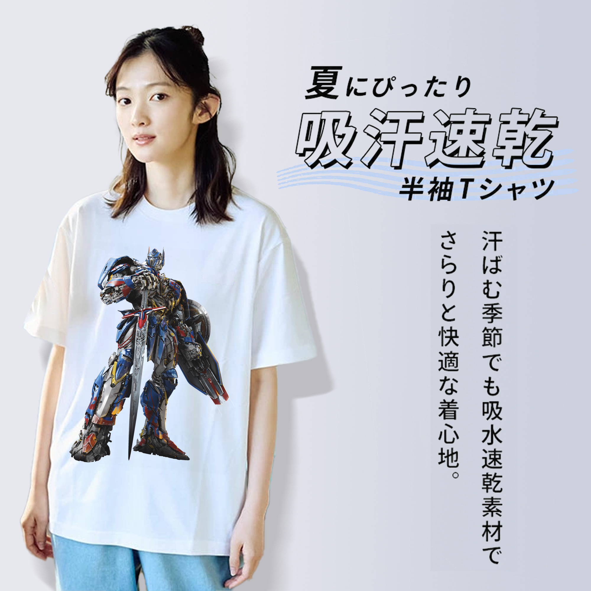 Transformers トランスフォーマー 綿100％半袖Tシャツ（フロントプリント）