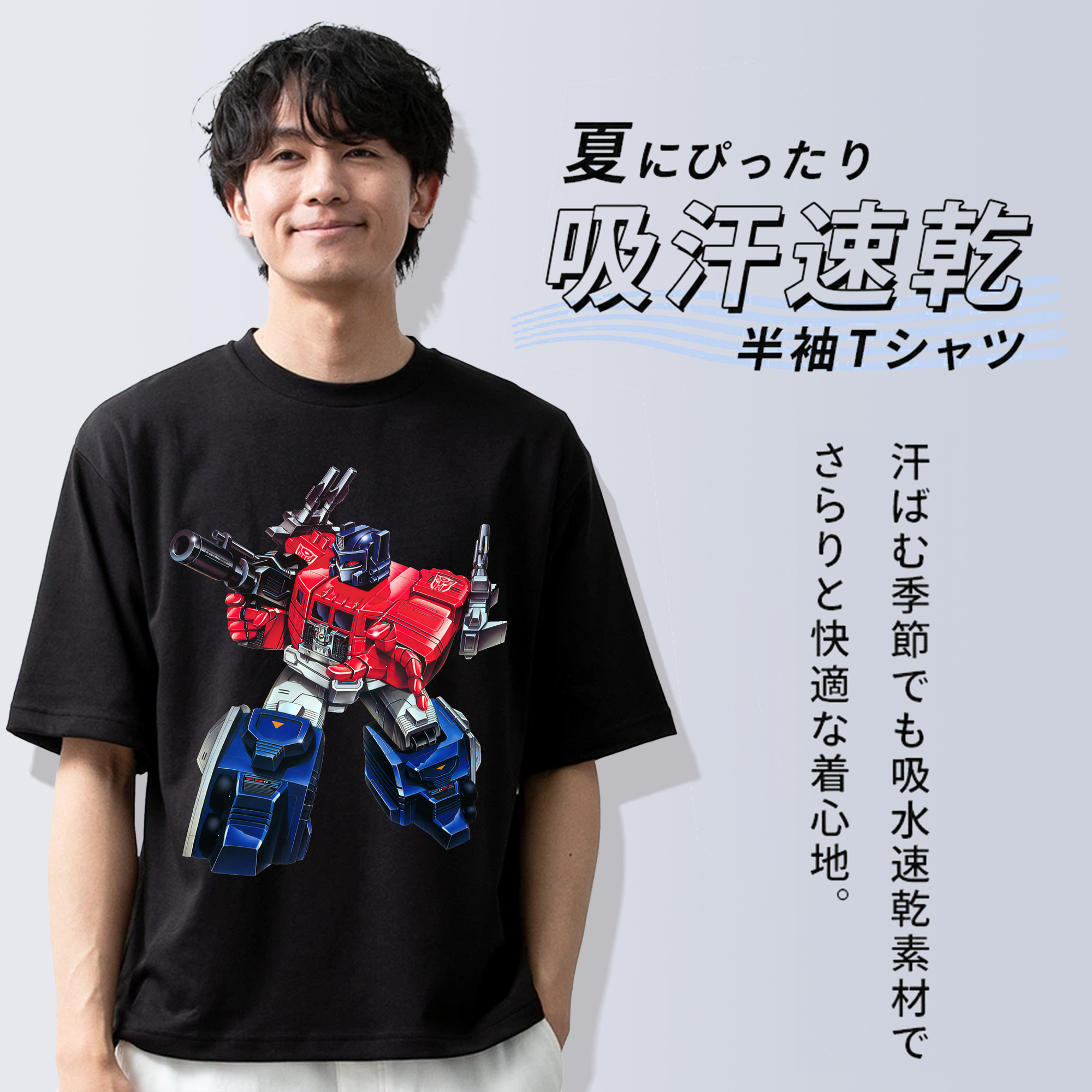Transformers トランスフォーマー 綿100％半袖Tシャツ（フロントプリント）