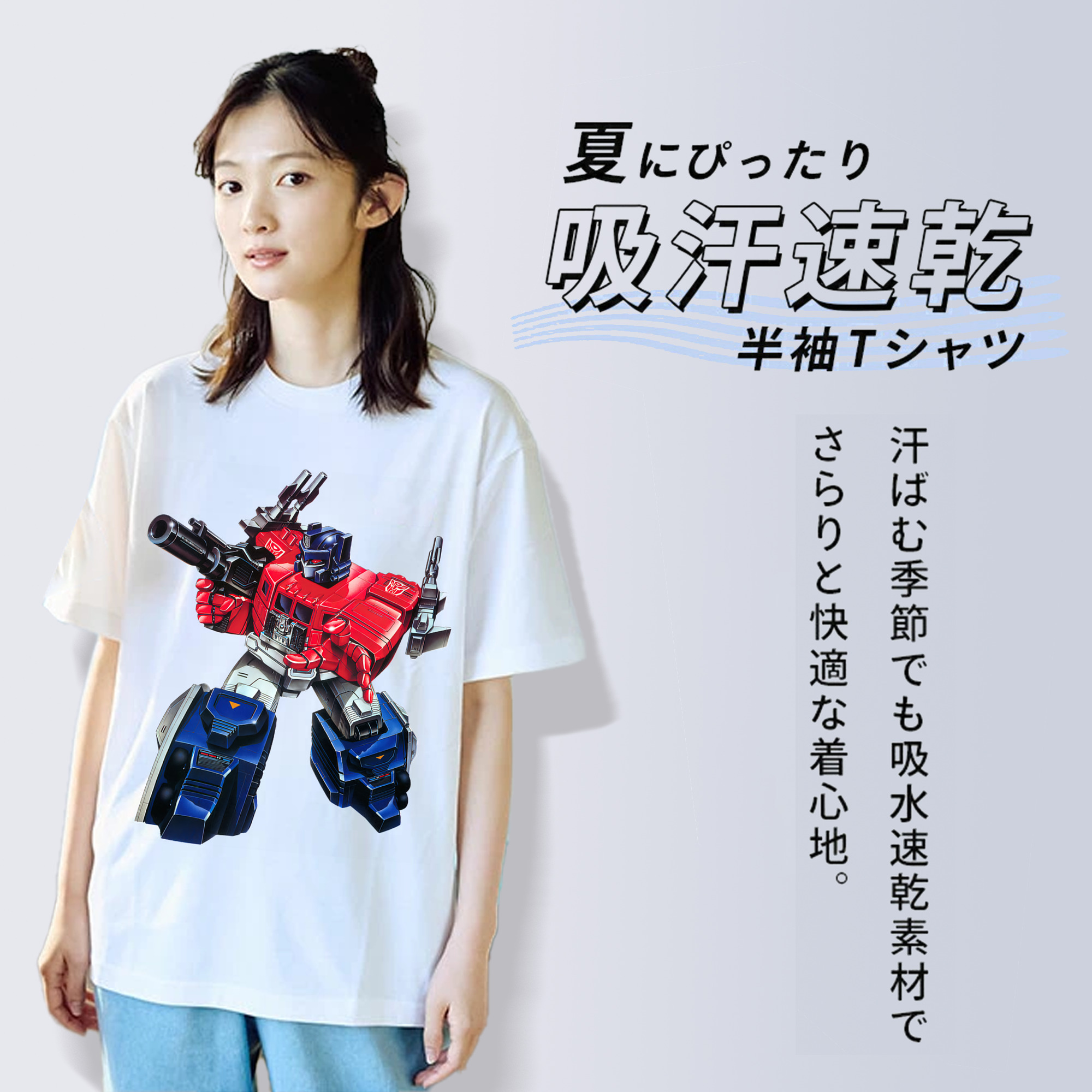 Transformers トランスフォーマー 綿100％半袖Tシャツ（フロントプリント）