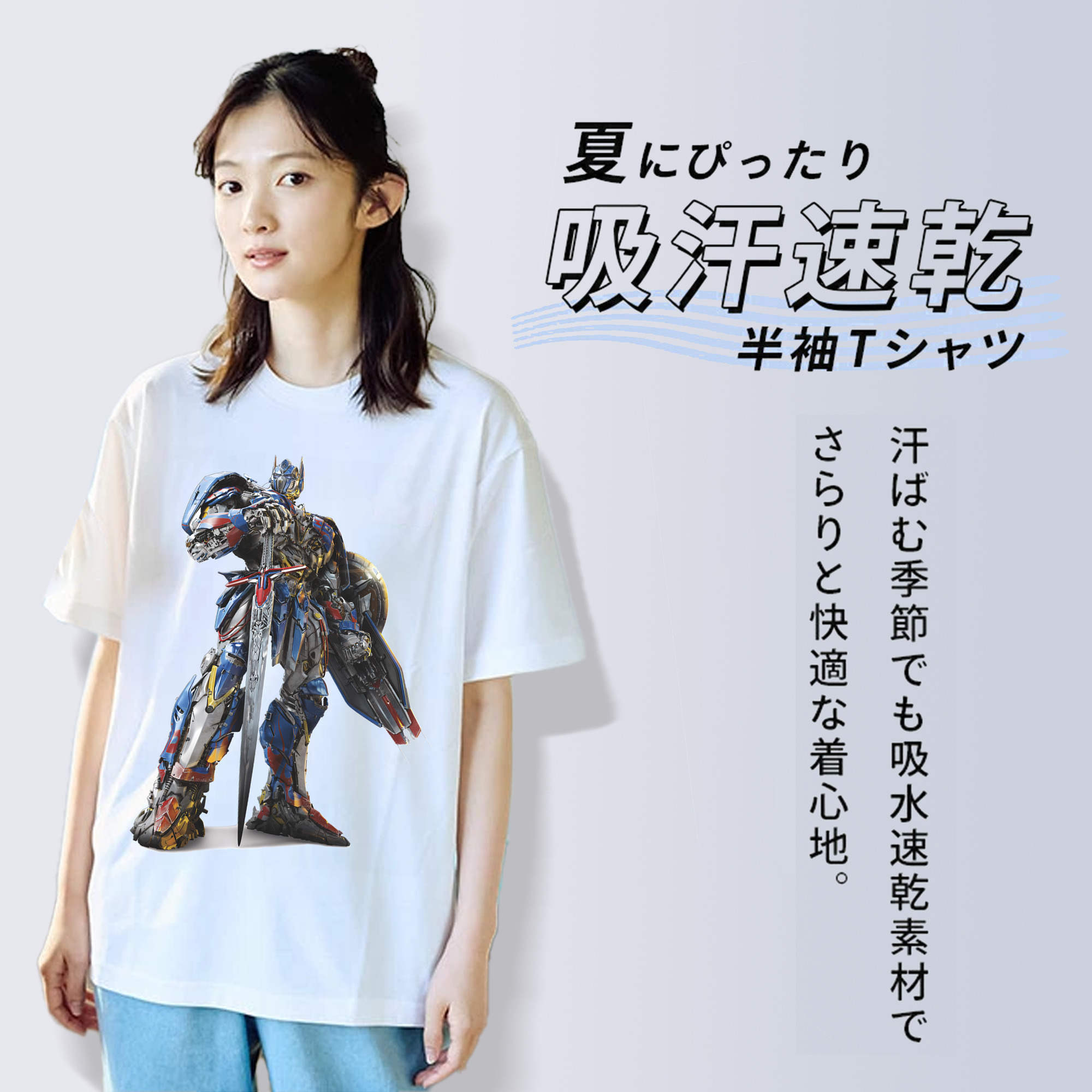 Transformers トランスフォーマー 綿100％半袖Tシャツ（フロントプリント）
