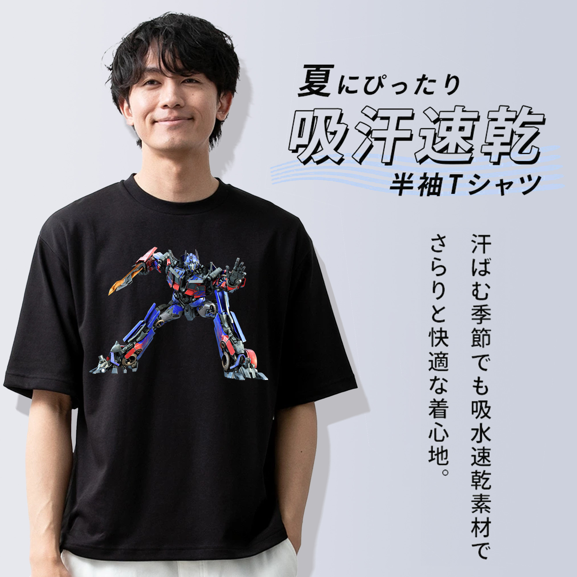 Transformers トランスフォーマー 綿100％半袖Tシャツ（フロントプリント）
