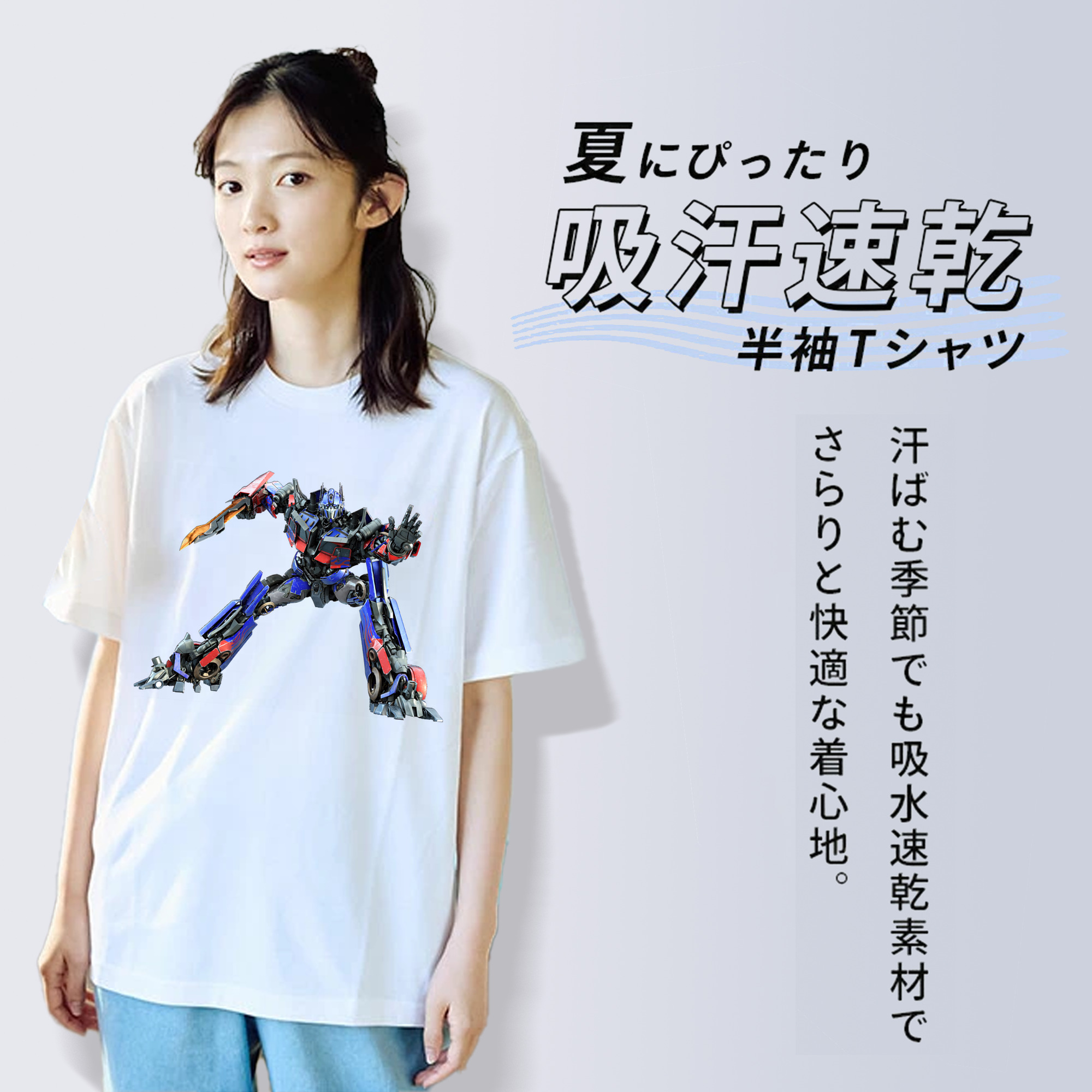 Transformers トランスフォーマー 綿100％半袖Tシャツ（フロントプリント）