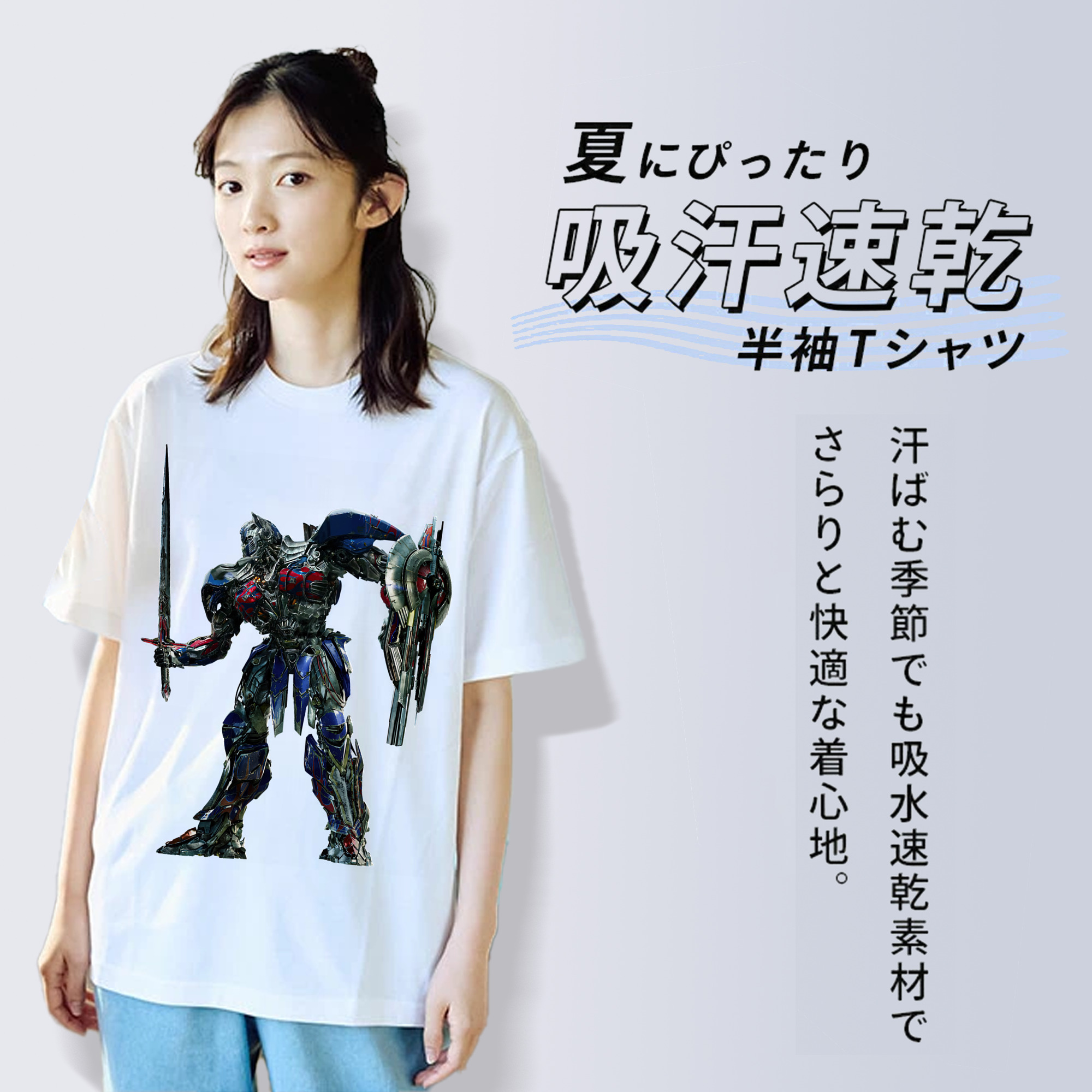 Transformers トランスフォーマー 綿100％半袖Tシャツ（フロントプリント）
