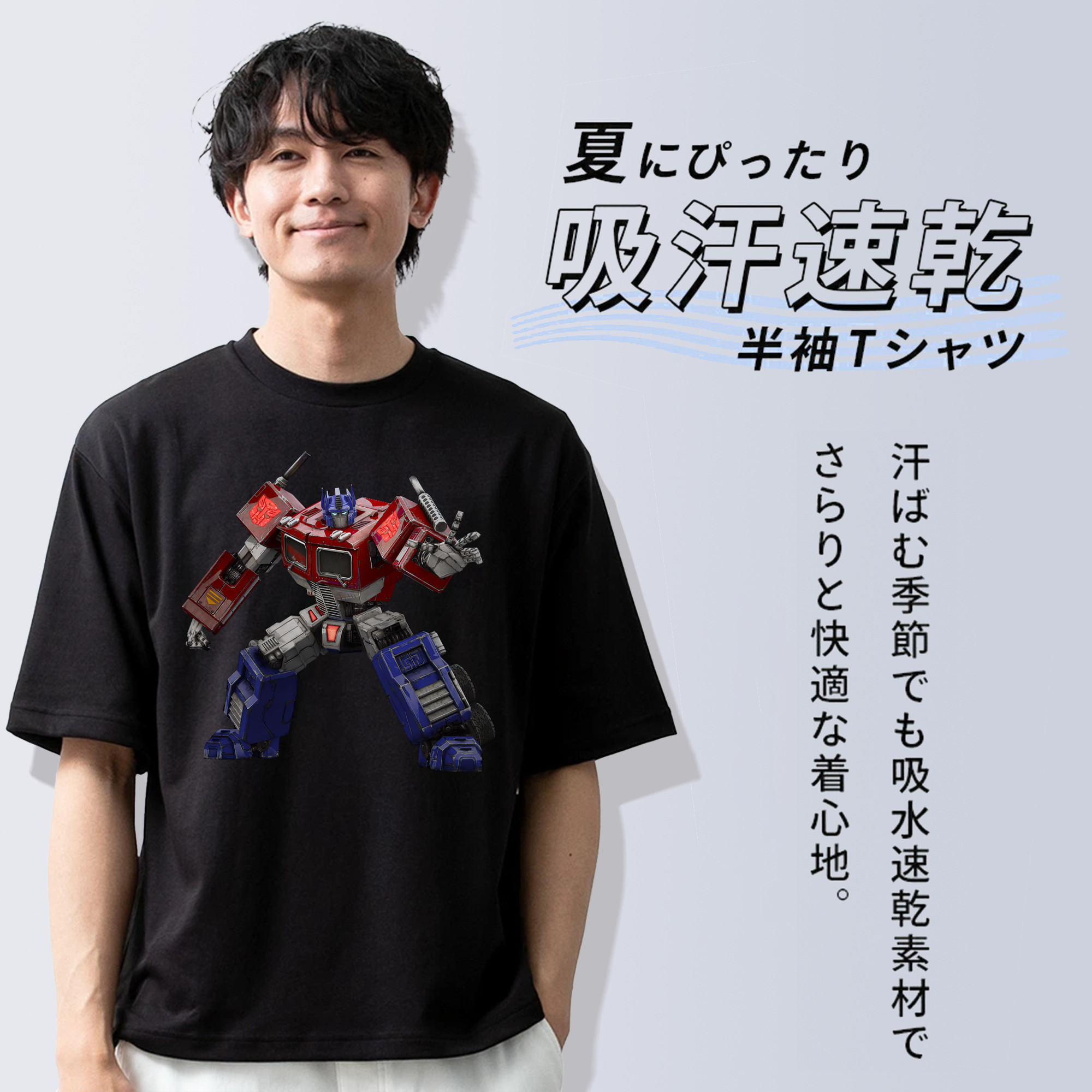 Transformers トランスフォーマー 綿100％半袖Tシャツ（フロントプリント）