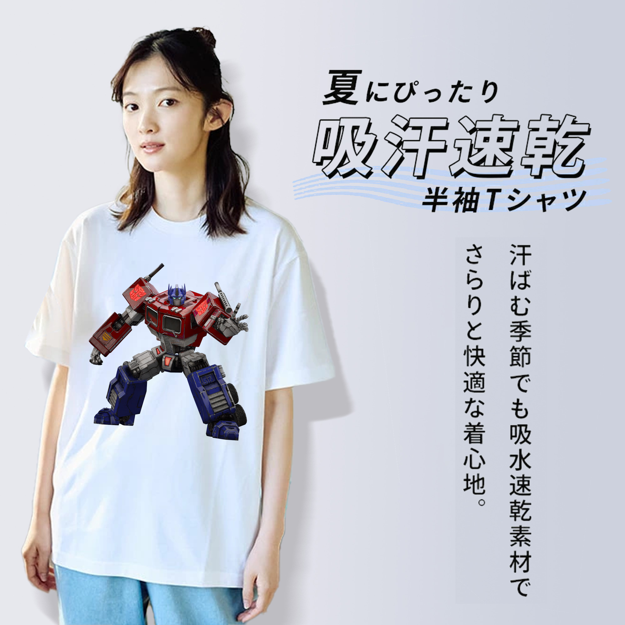 Transformers トランスフォーマー 綿100％半袖Tシャツ（フロントプリント）