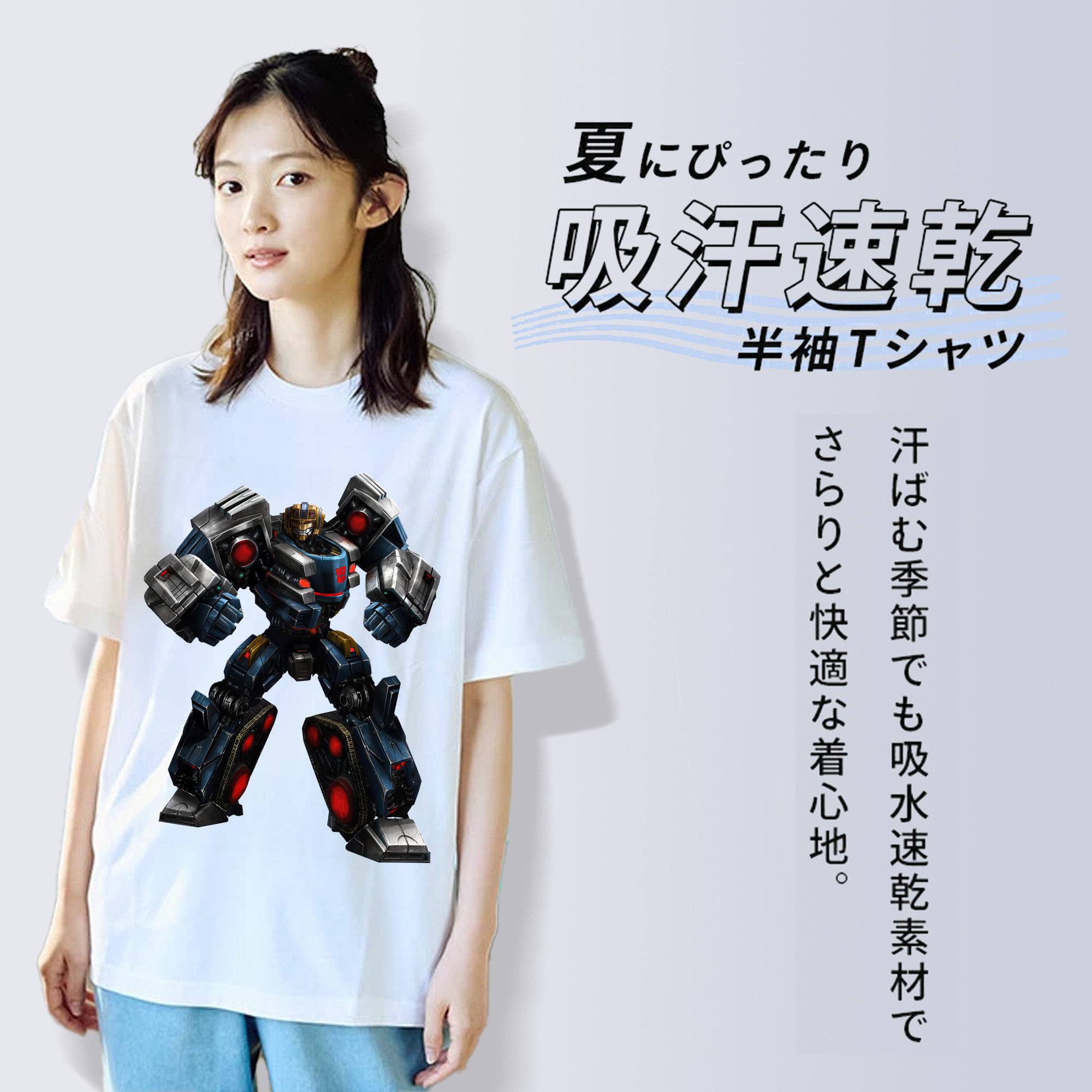Transformers トランスフォーマー 綿100％半袖Tシャツ（フロントプリント）