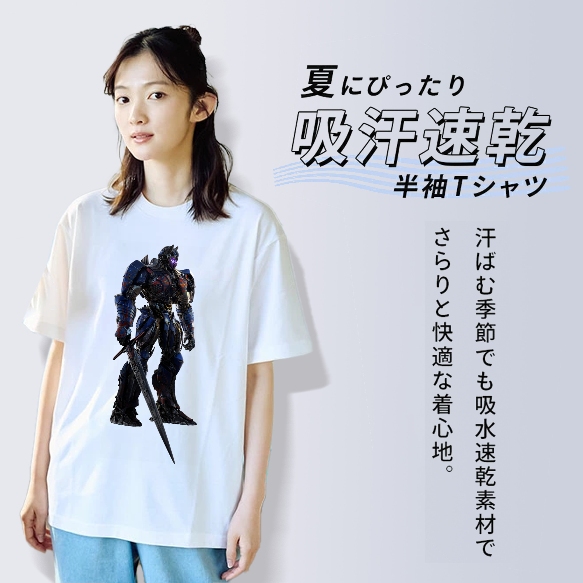 Transformers トランスフォーマー 綿100％半袖Tシャツ（フロントプリント）