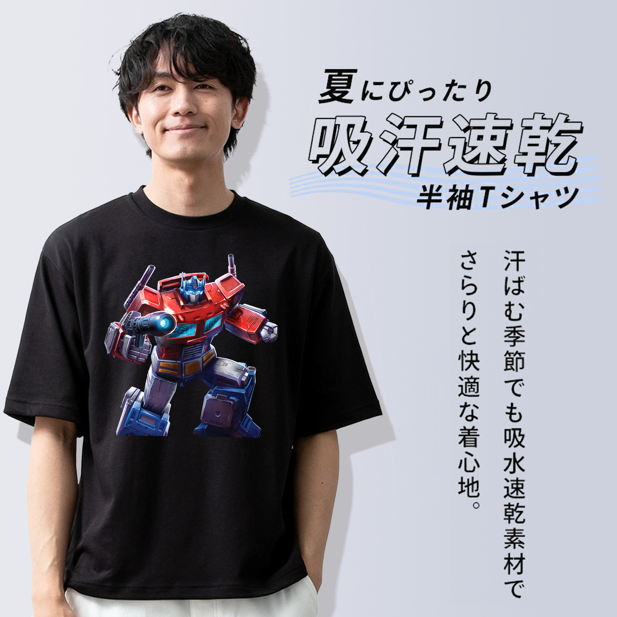 Transformers トランスフォーマー 綿100％半袖Tシャツ（フロントプリント）