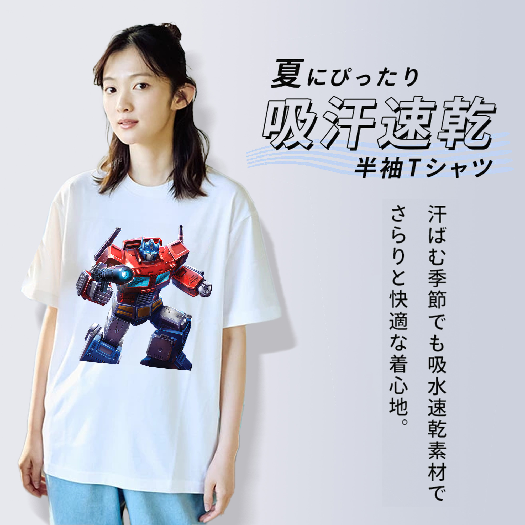Transformers トランスフォーマー 綿100％半袖Tシャツ（フロントプリント）