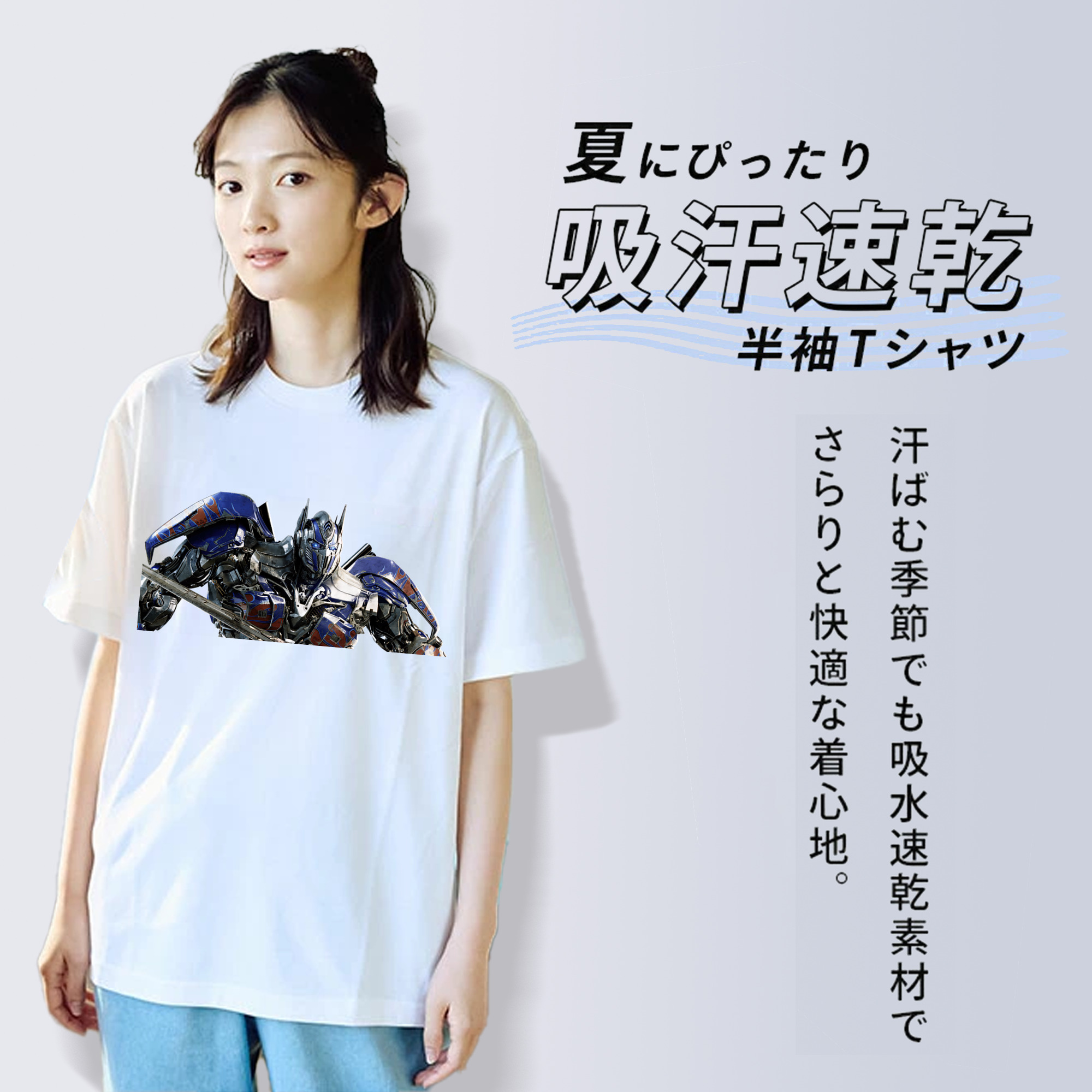 Transformers トランスフォーマー 綿100％半袖Tシャツ（フロントプリント）
