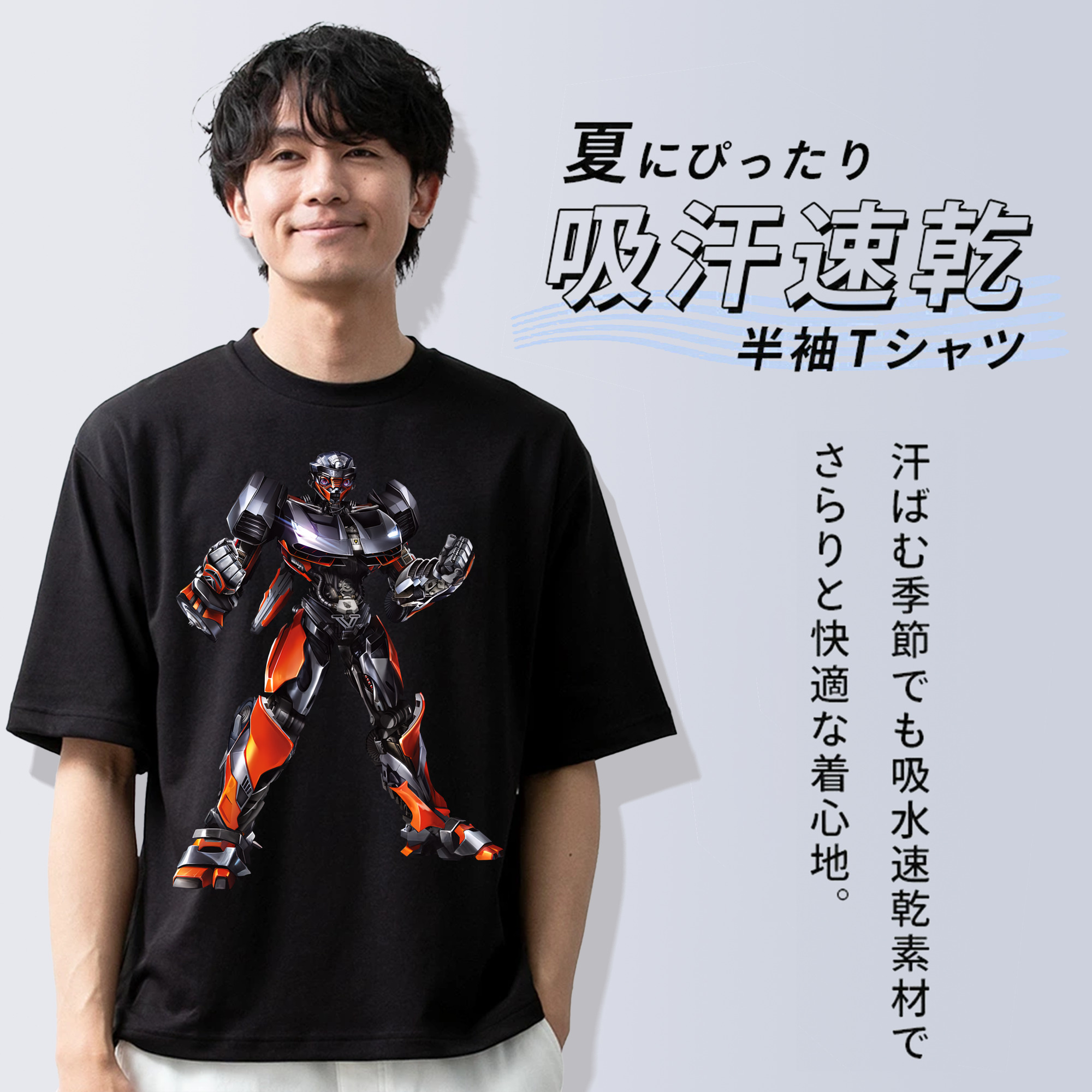 Transformers トランスフォーマー 綿100％半袖Tシャツ（フロントプリント）