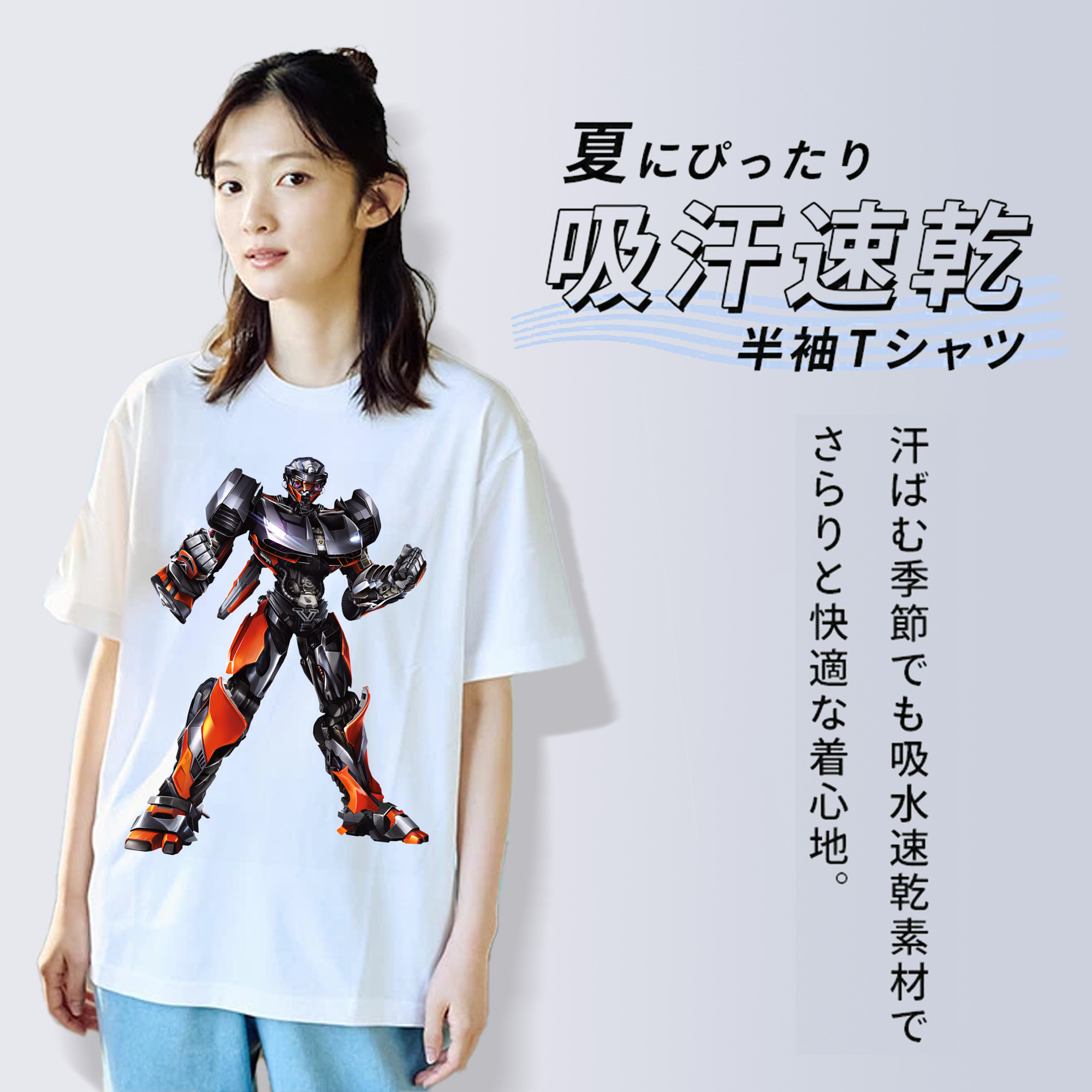 Transformers トランスフォーマー 綿100％半袖Tシャツ（フロントプリント）