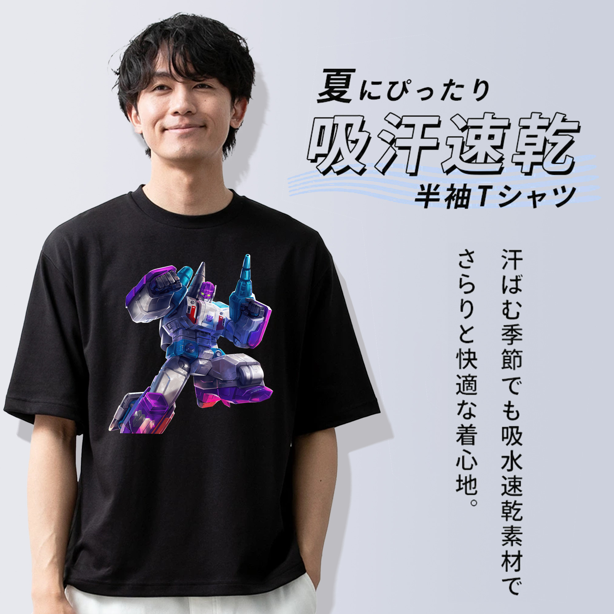 Transformers トランスフォーマー 綿100％半袖Tシャツ（フロントプリント）