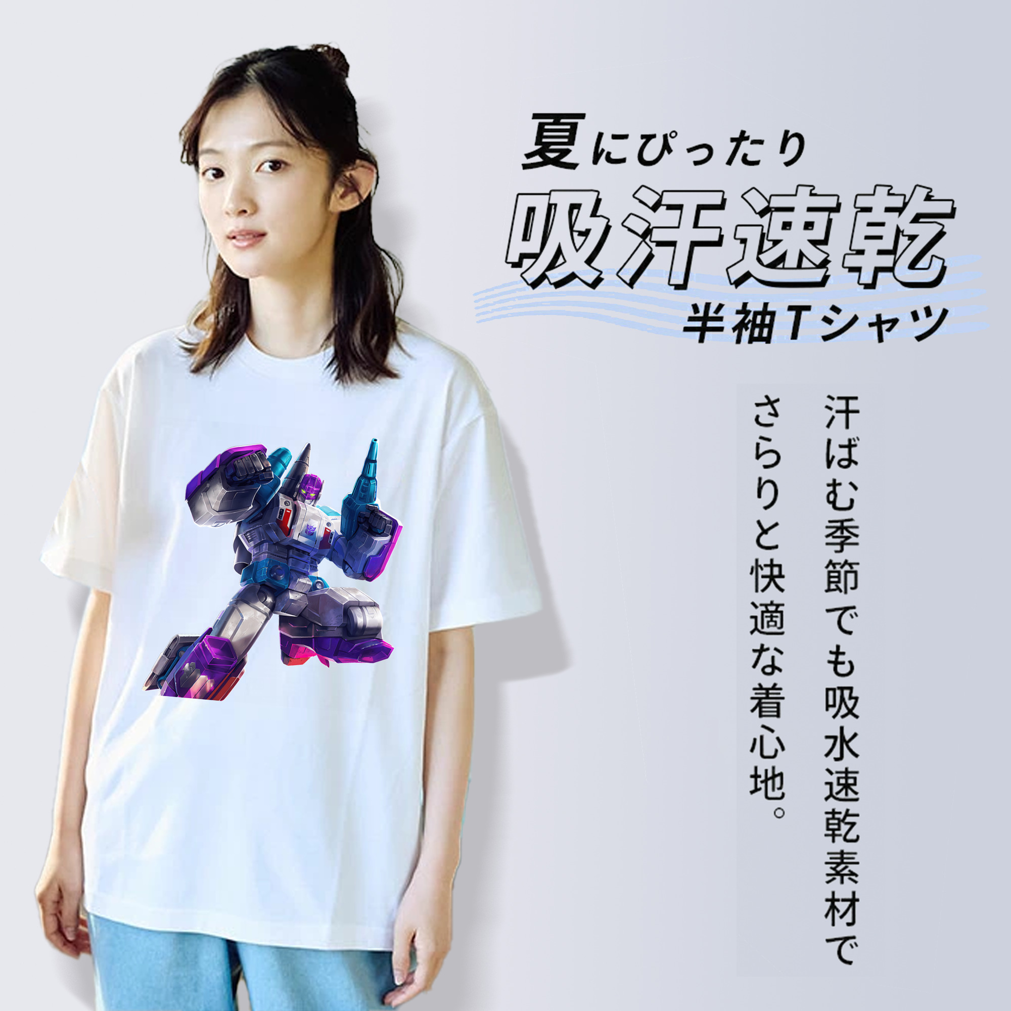 Transformers トランスフォーマー 綿100％半袖Tシャツ（フロントプリント）