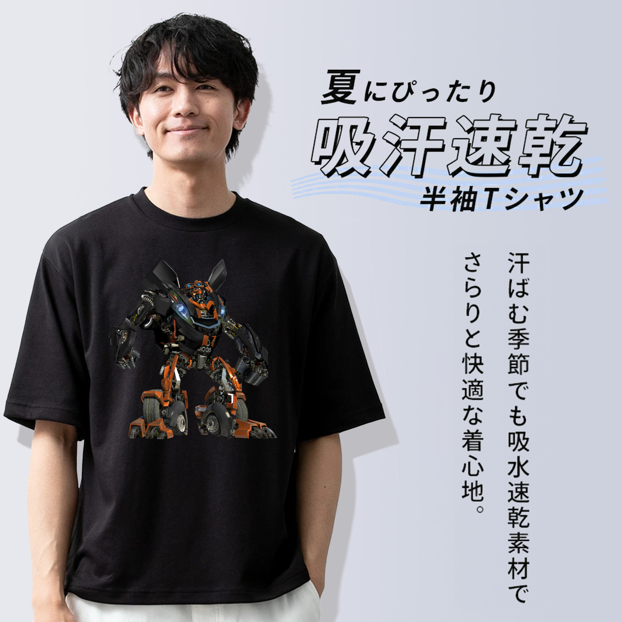 Transformers トランスフォーマー 綿100％半袖Tシャツ（フロントプリント）