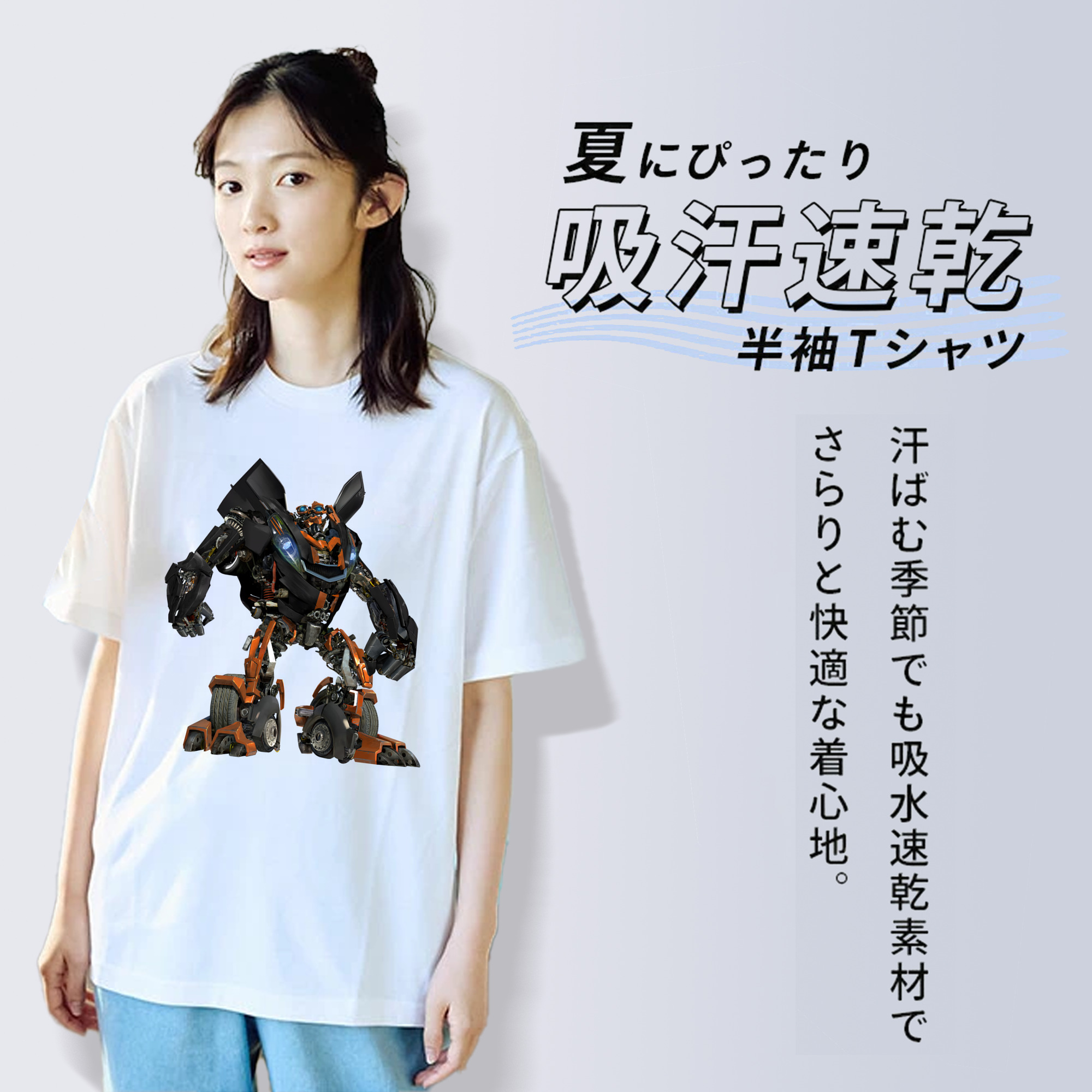 Transformers トランスフォーマー 綿100％半袖Tシャツ（フロントプリント）