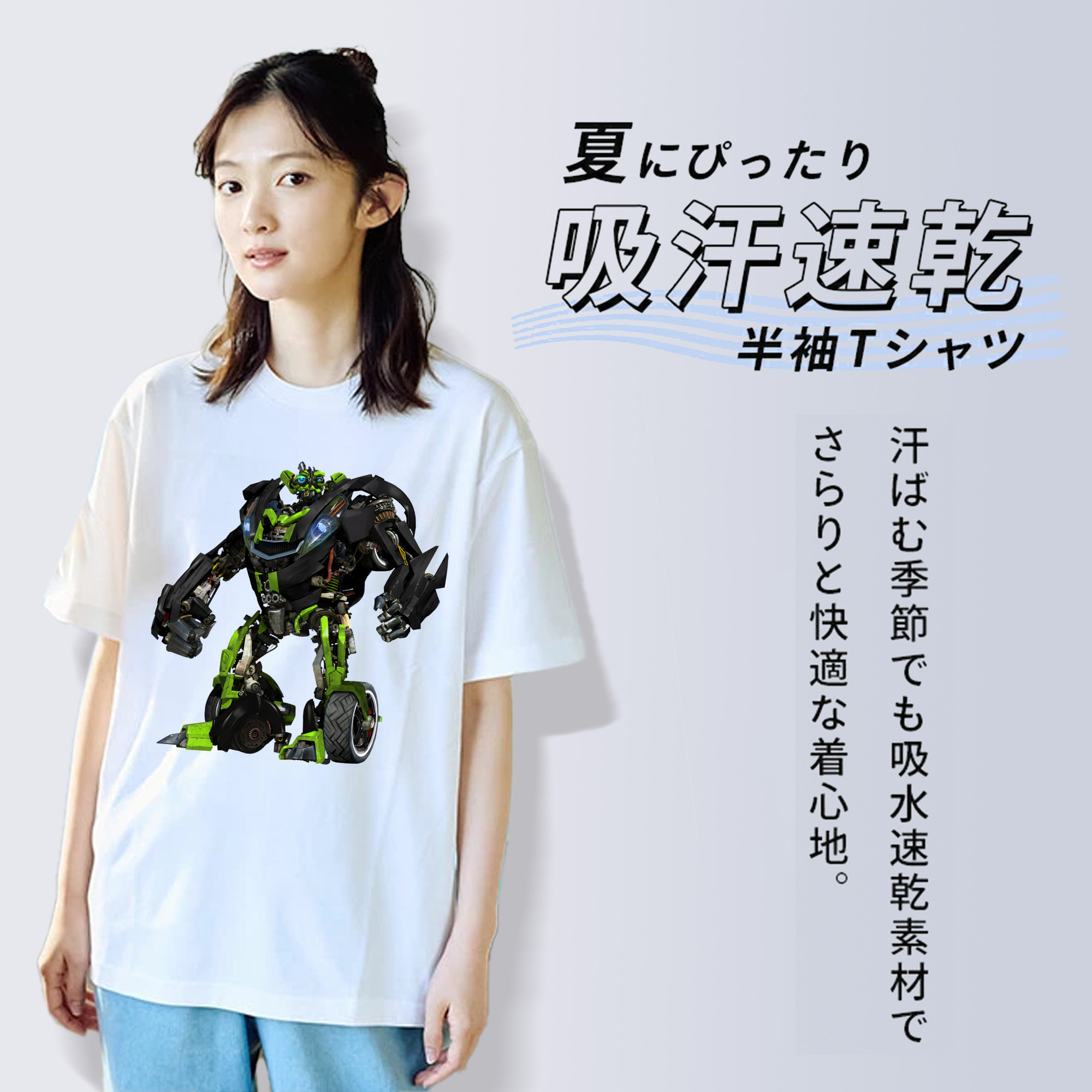 Transformers トランスフォーマー 綿100％半袖Tシャツ（フロントプリント）