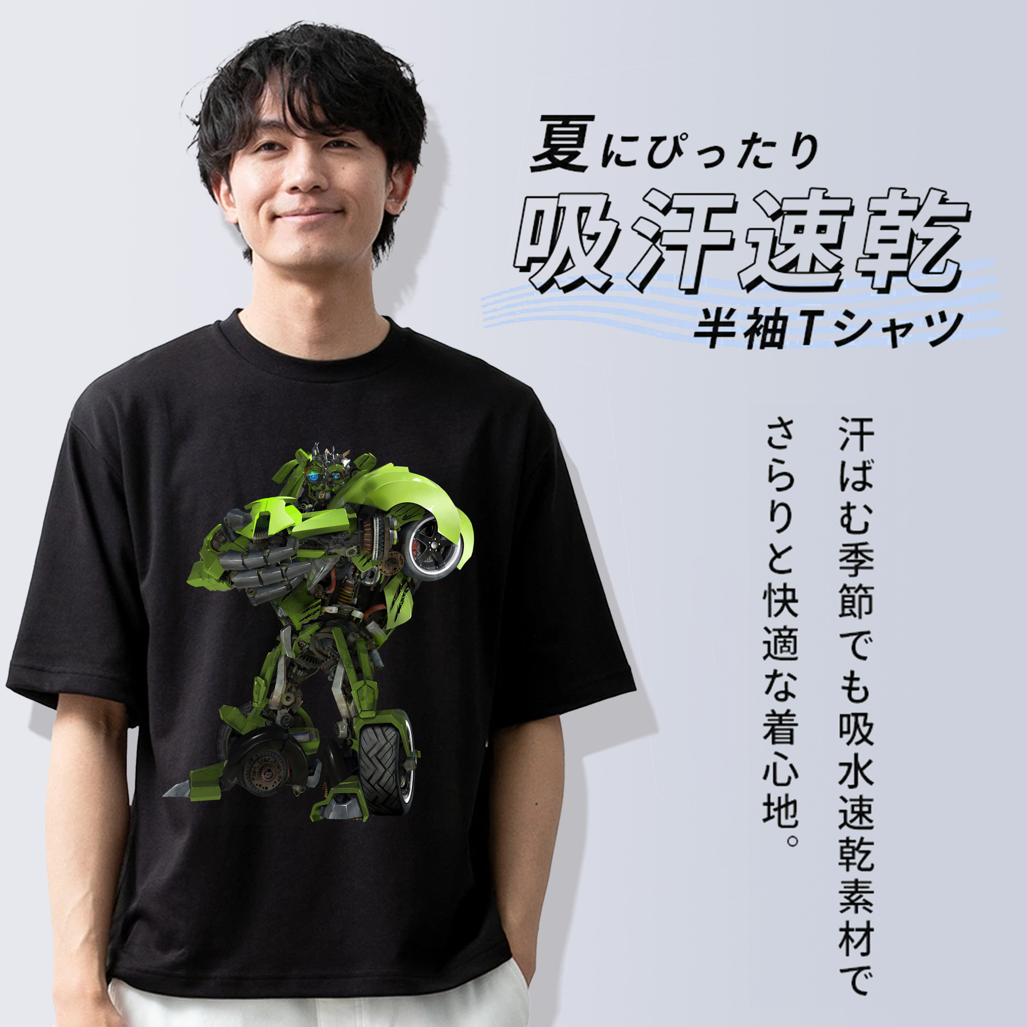 Transformers トランスフォーマー 綿100％半袖Tシャツ（フロントプリント）