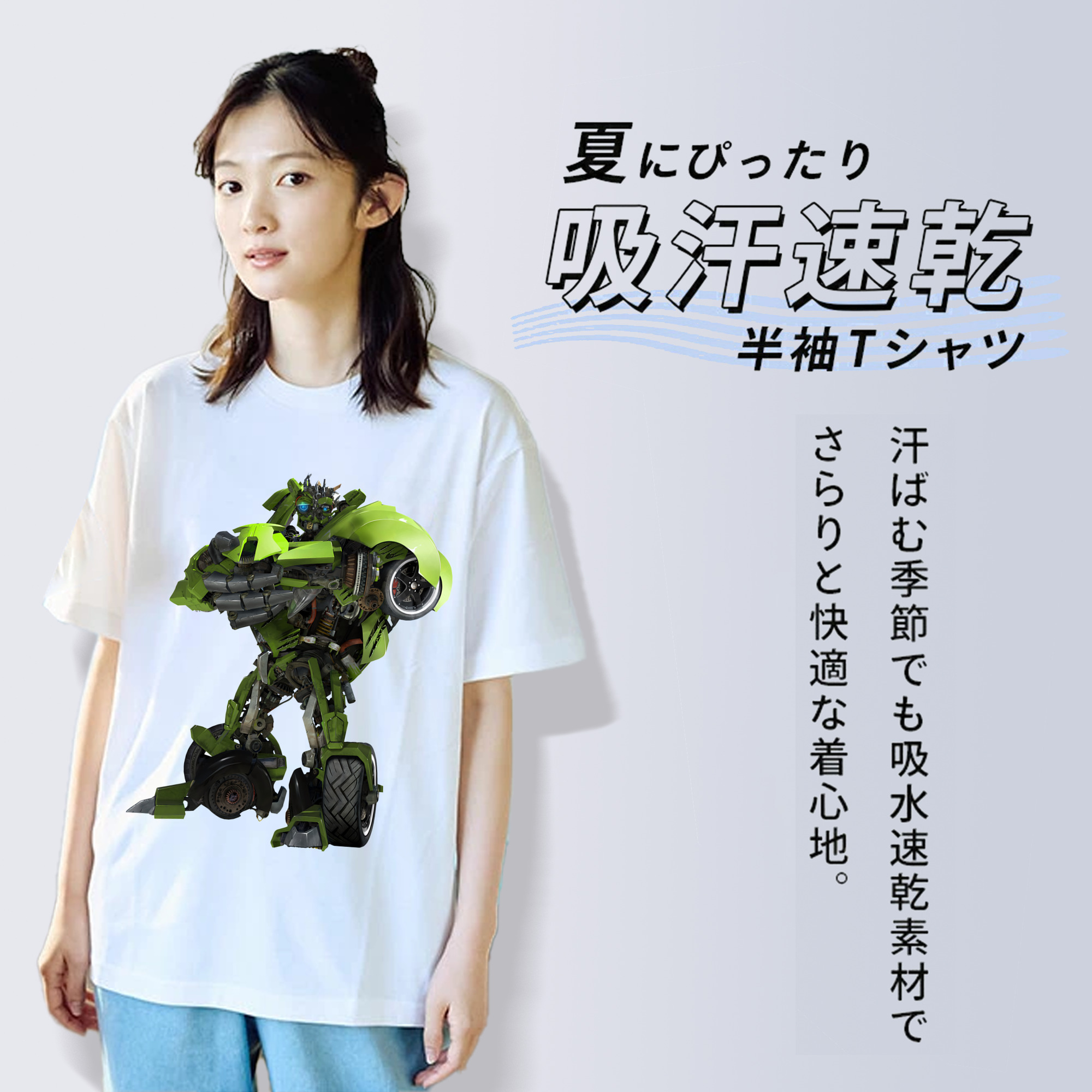 Transformers トランスフォーマー 綿100％半袖Tシャツ（フロントプリント）