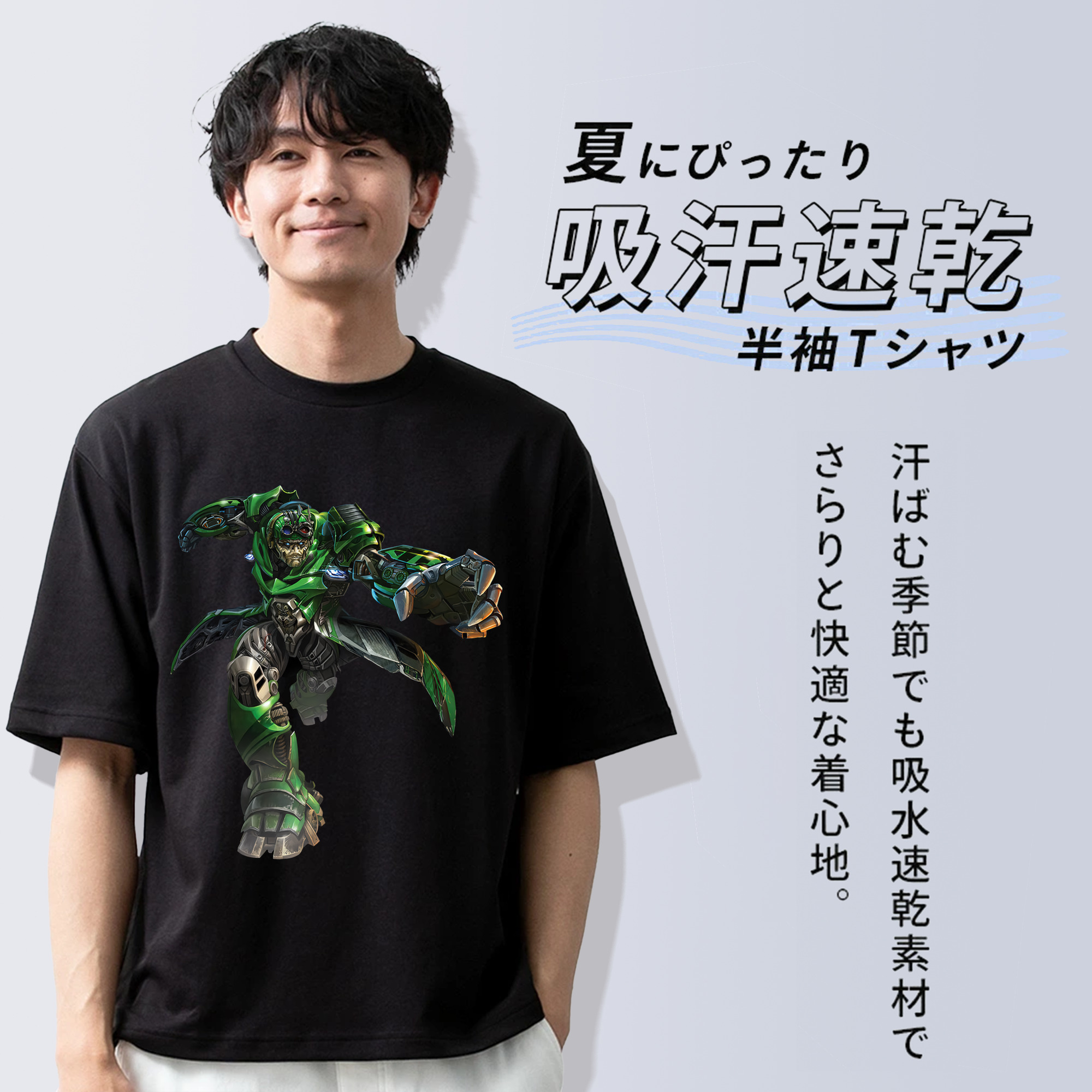 Transformers トランスフォーマー 綿100％半袖Tシャツ（フロントプリント）