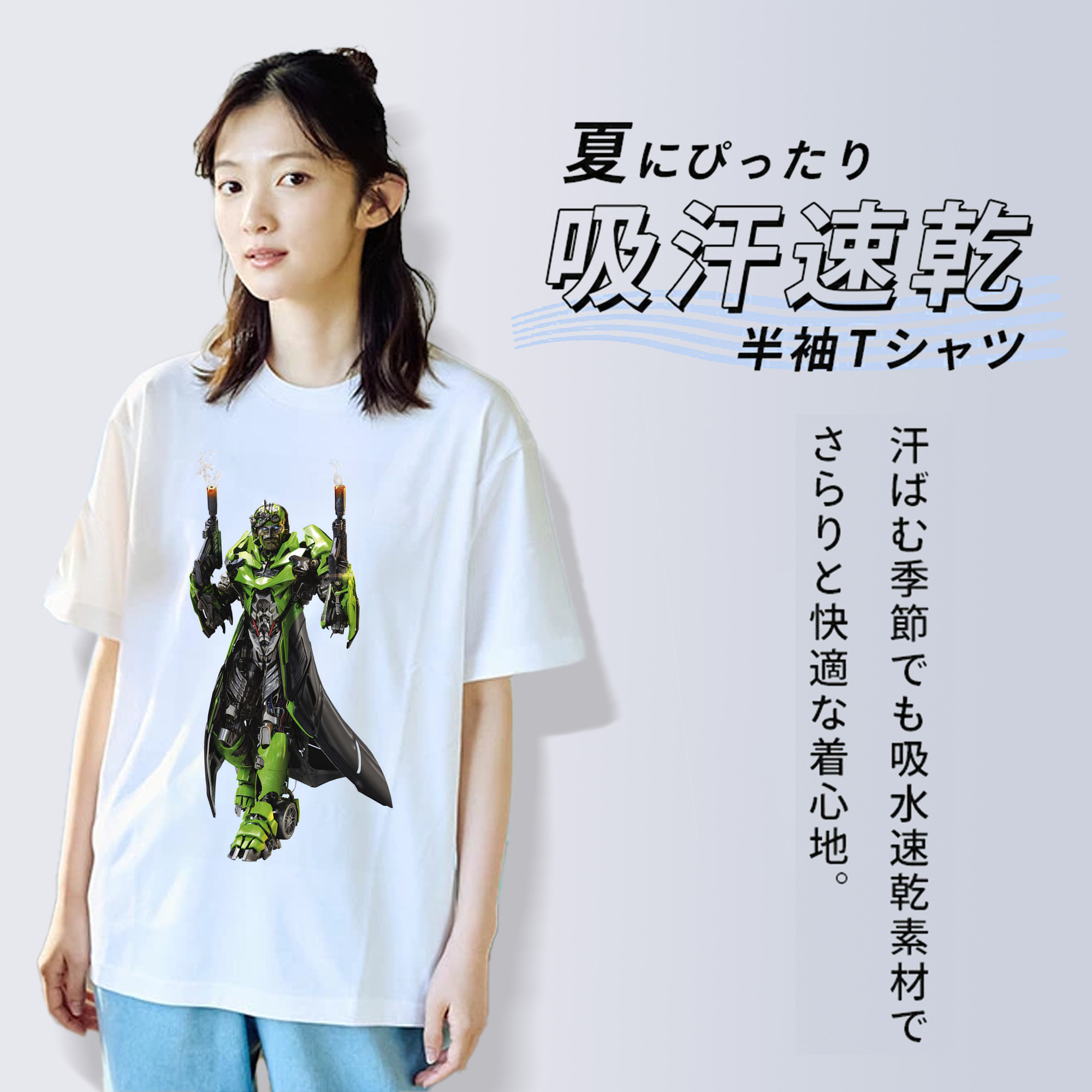 Transformers トランスフォーマー 綿100％半袖Tシャツ（フロントプリント）
