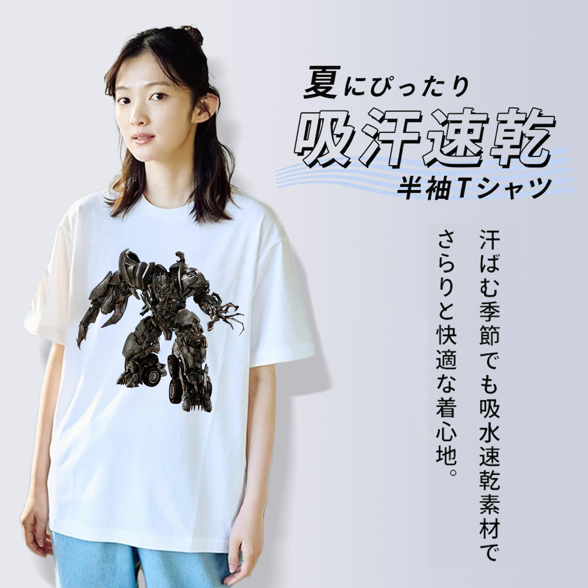 Transformers トランスフォーマー 綿100％半袖Tシャツ（フロントプリント）