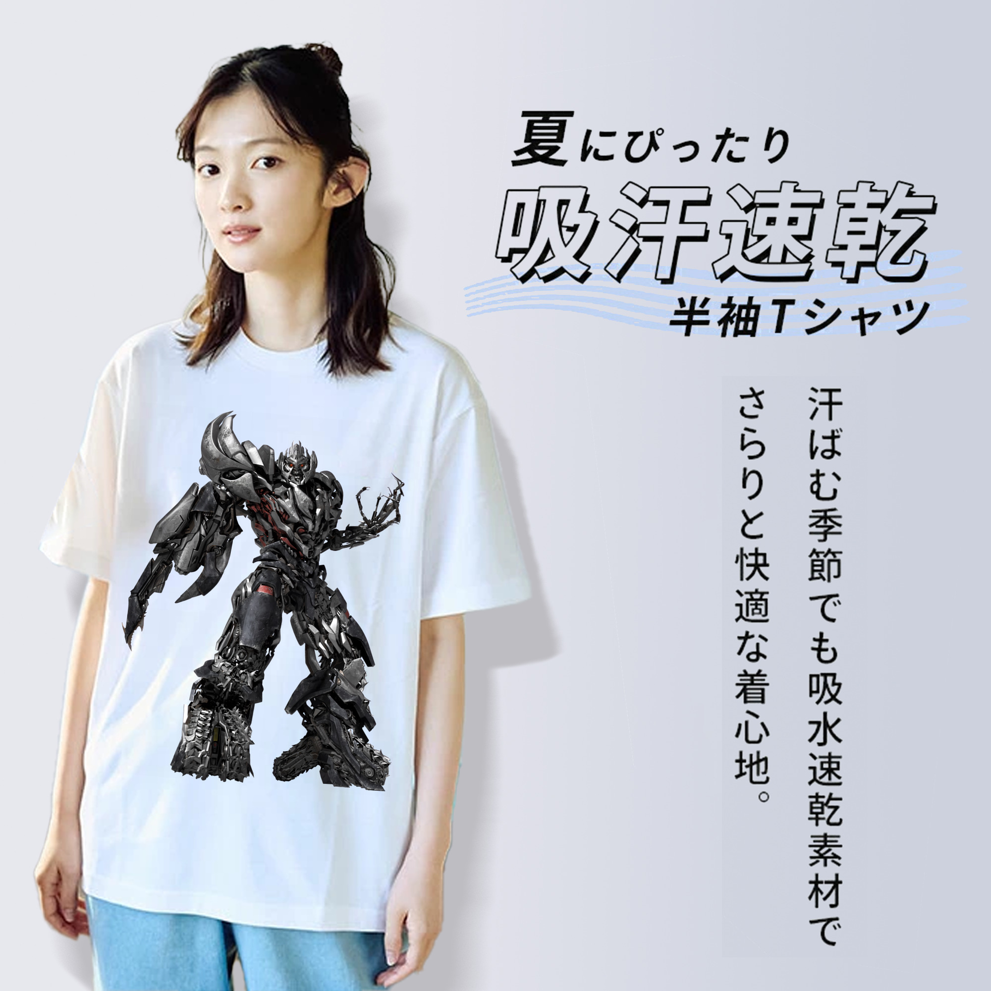Transformers トランスフォーマー 綿100％半袖Tシャツ（フロントプリント）