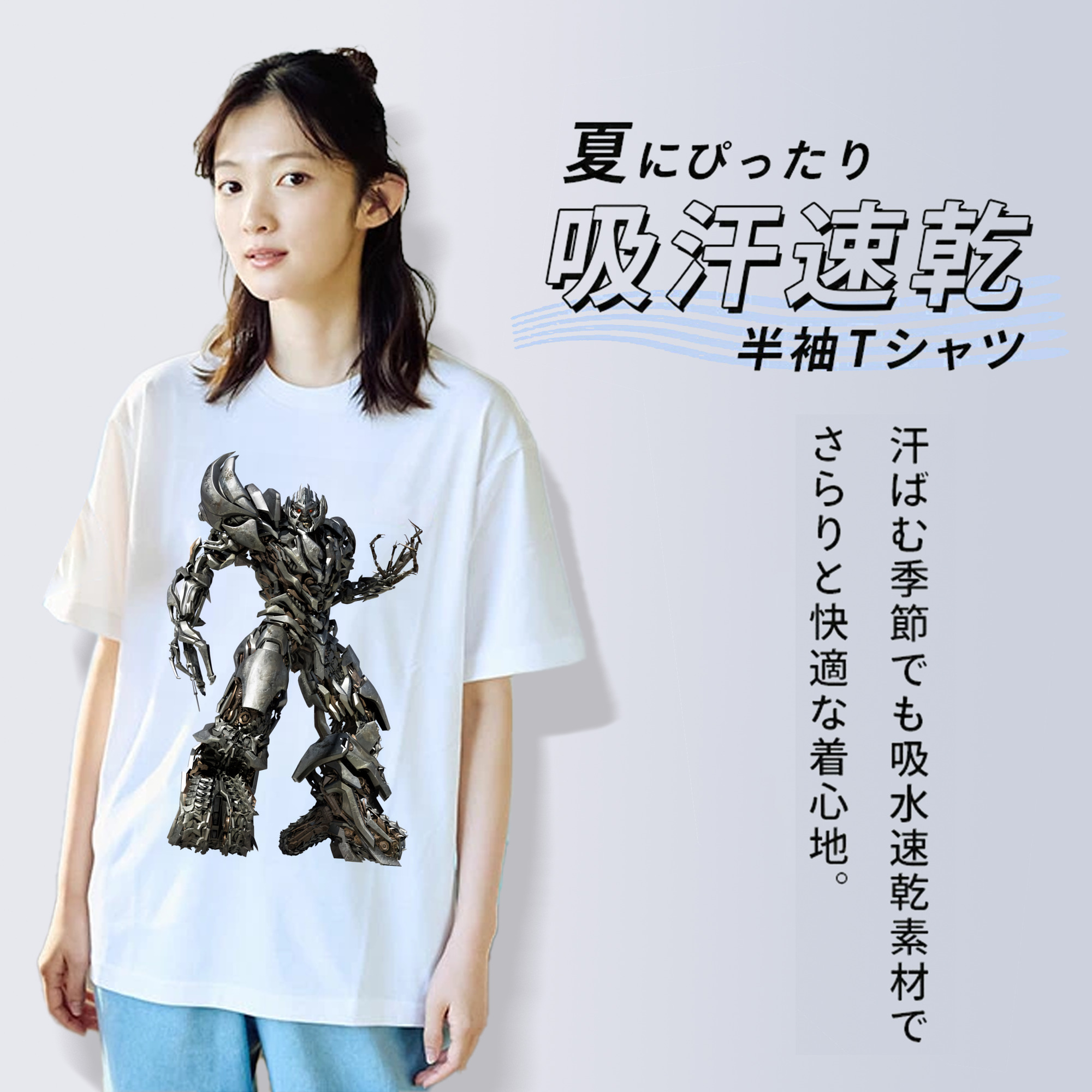 Transformers トランスフォーマー 綿100％半袖Tシャツ（フロントプリント）