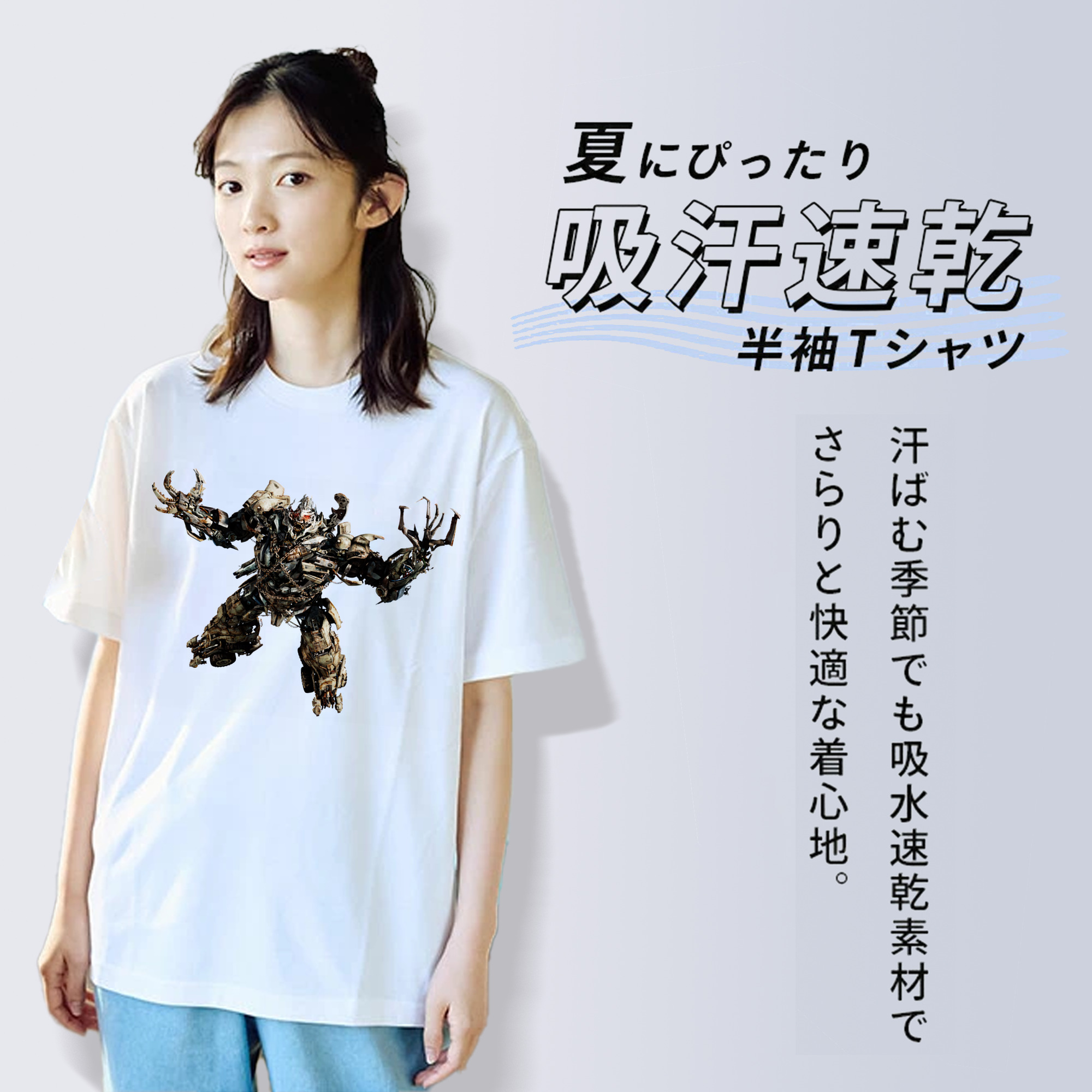 Transformers トランスフォーマー 綿100％半袖Tシャツ（フロントプリント）