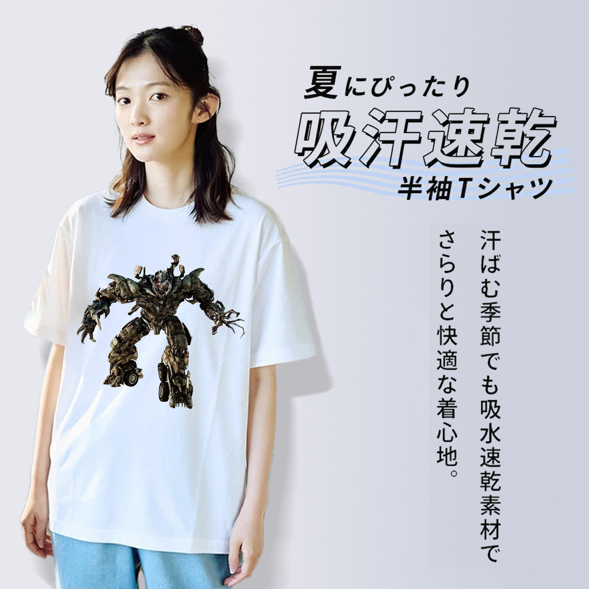 Transformers トランスフォーマー 綿100％半袖Tシャツ（フロントプリント）